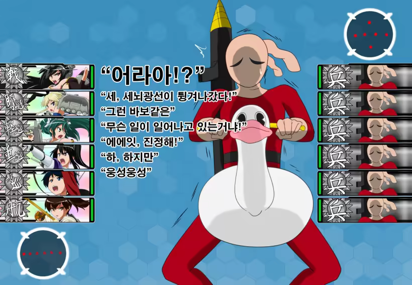 Content 905736 - 9 페이지