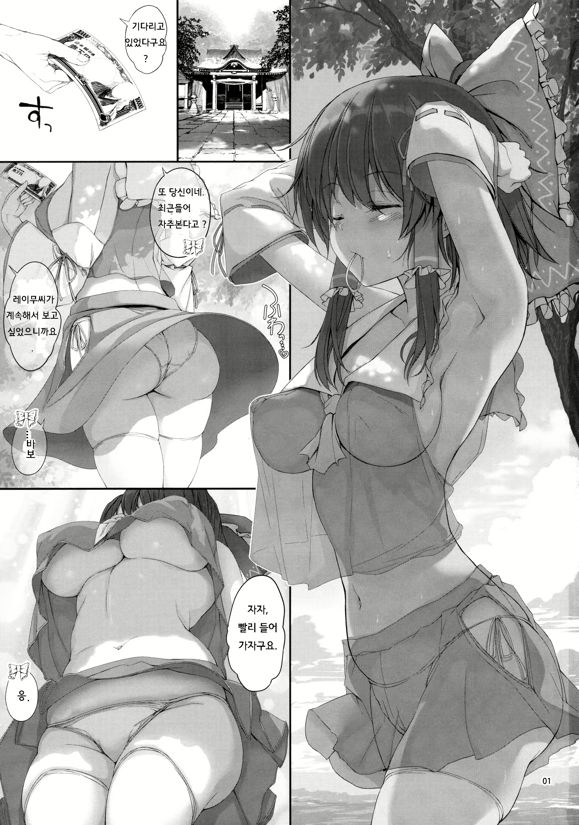 Content 905799 - 2 페이지