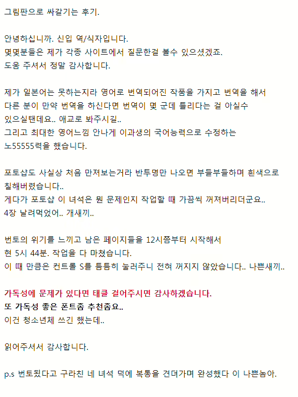 Content 905799 - 23 페이지