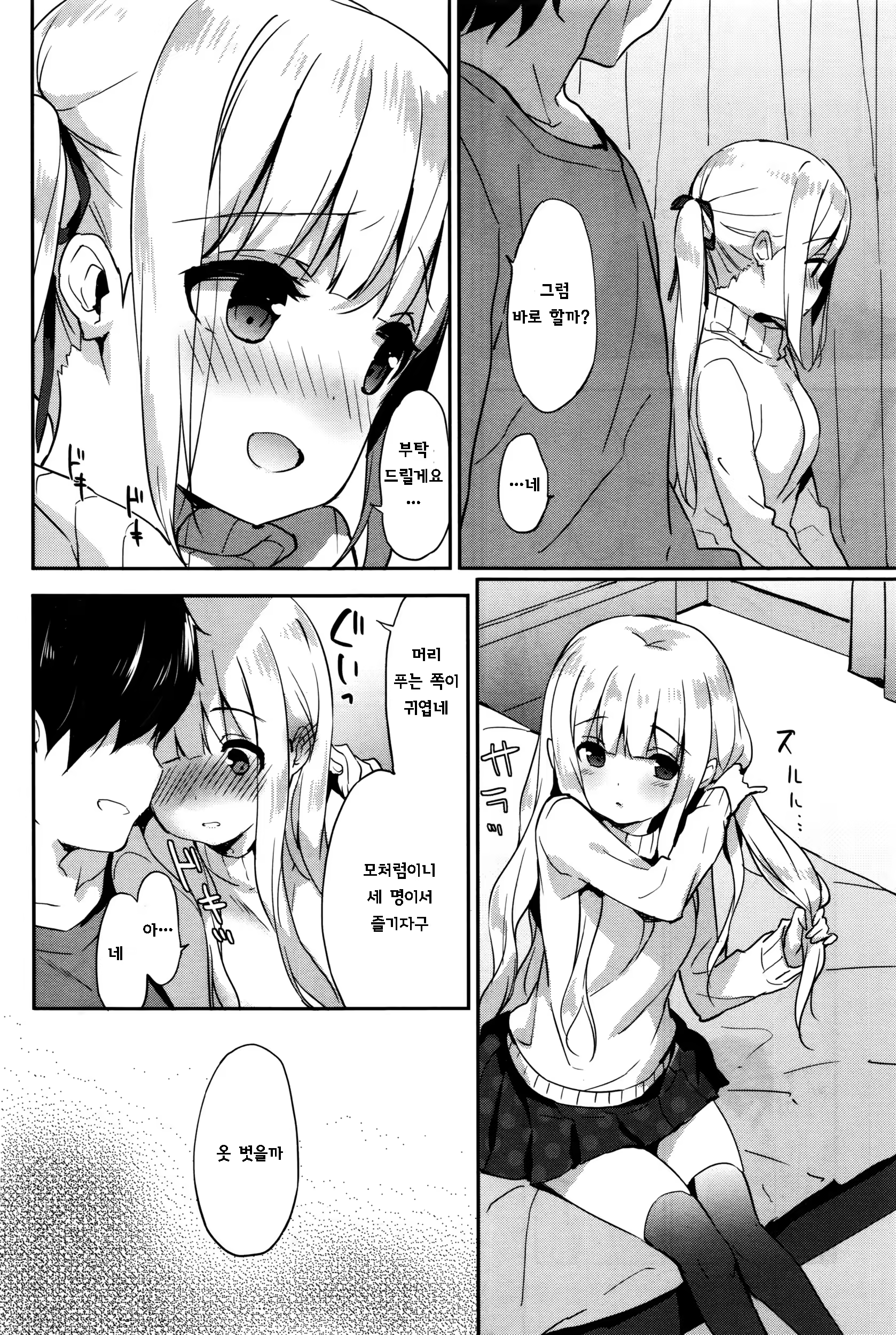 Content 905905 - 13 페이지
