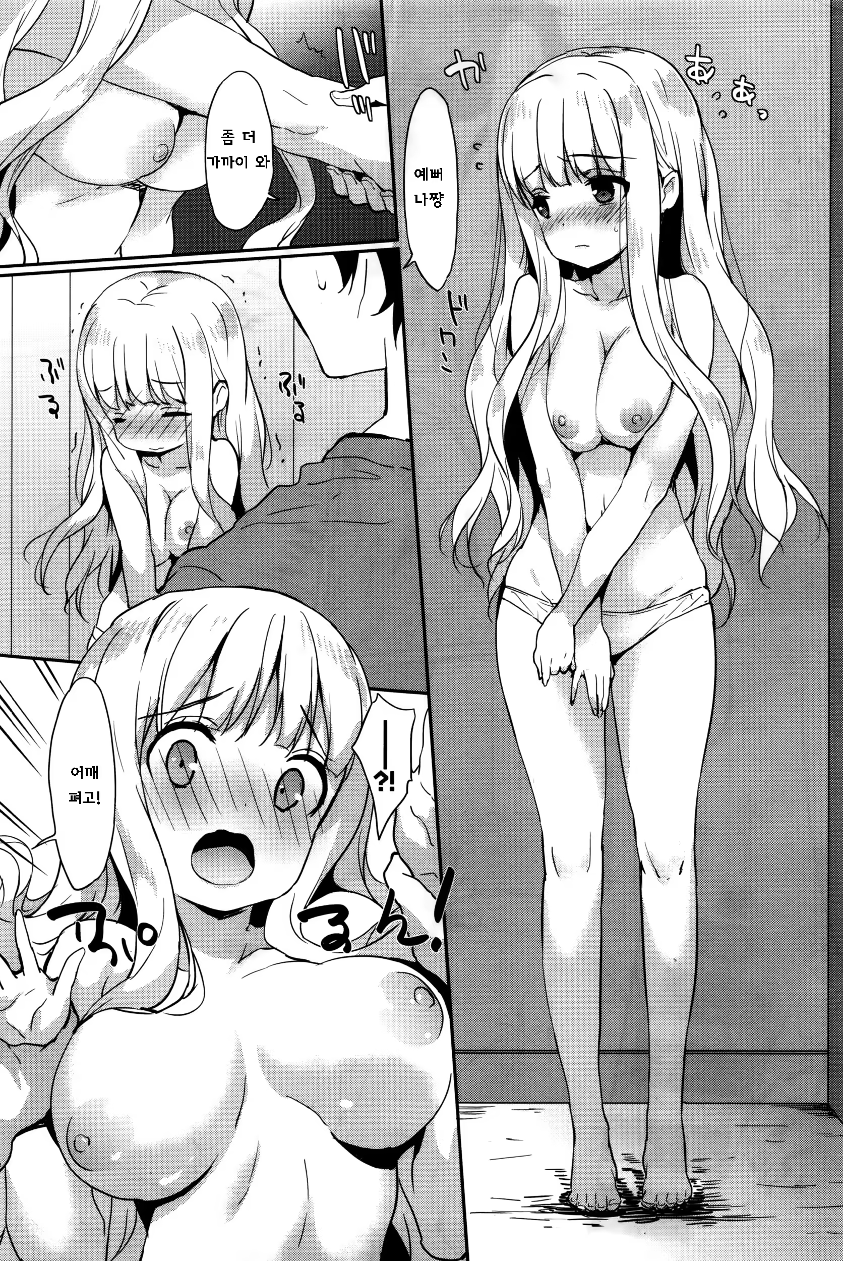 Content 905905 - 14 페이지