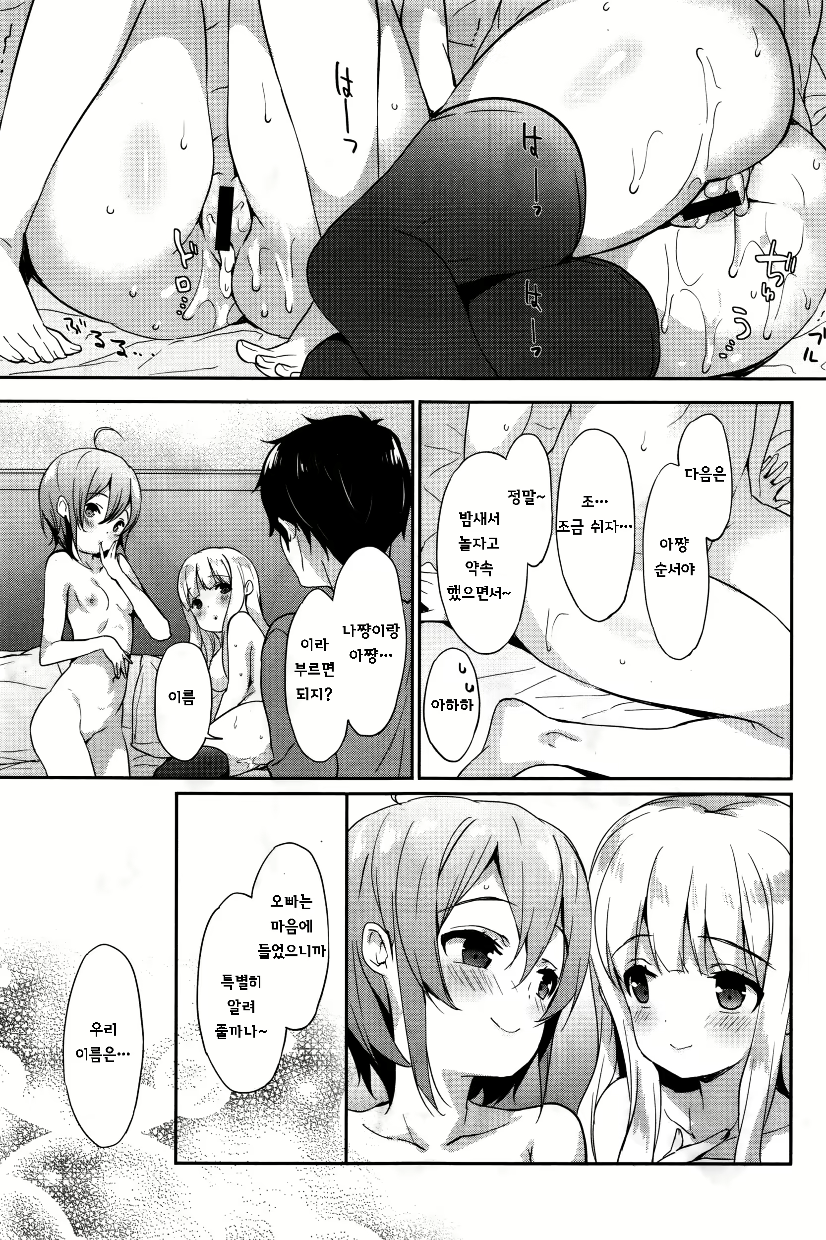 Content 905905 - 20 페이지
