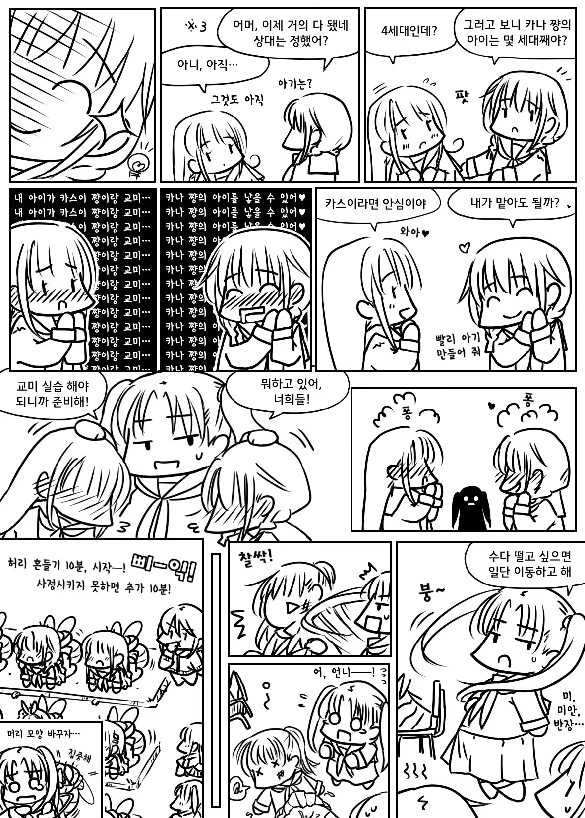 Content 905919 - 18 페이지