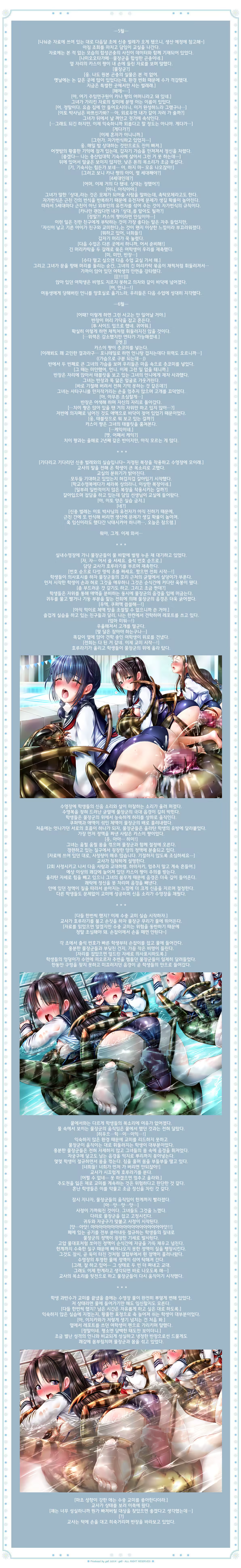 Content 905919 - 6 페이지