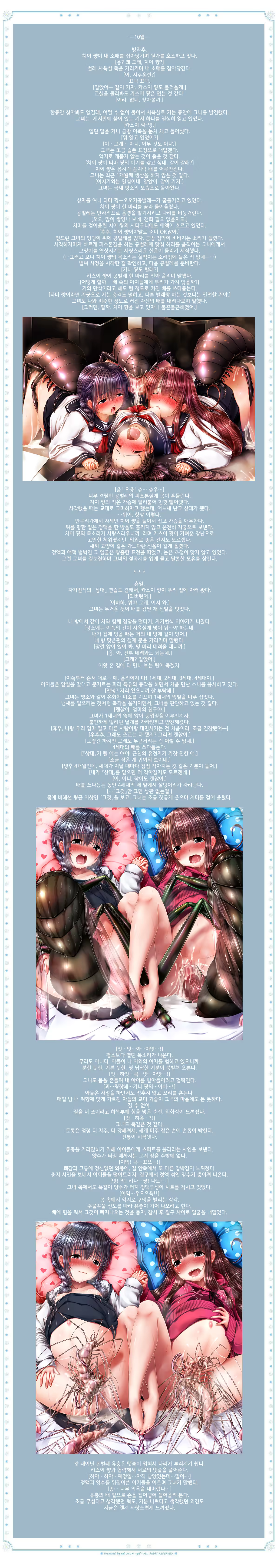 Content 905919 - 9 페이지