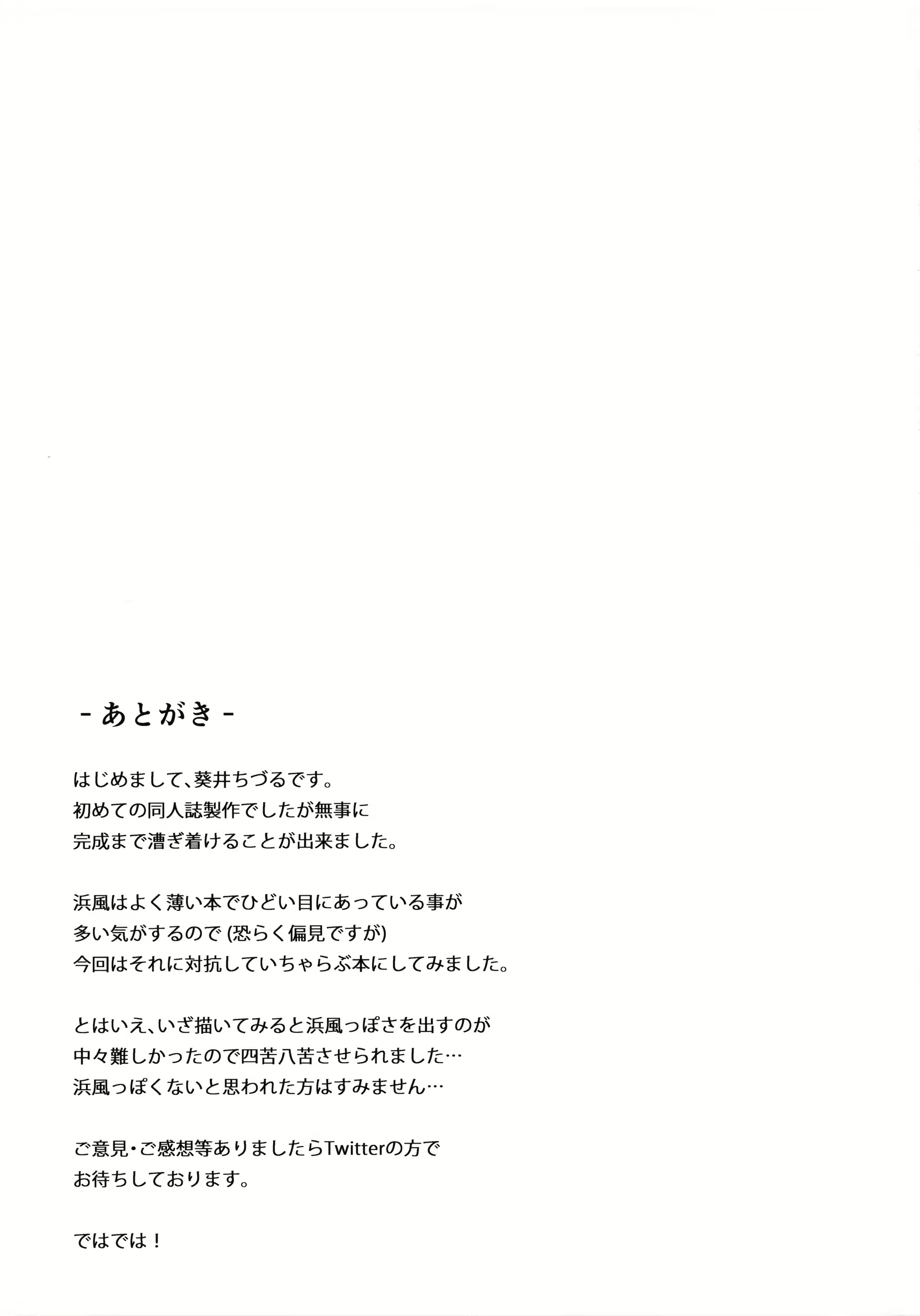 Content 905944 - 22 페이지