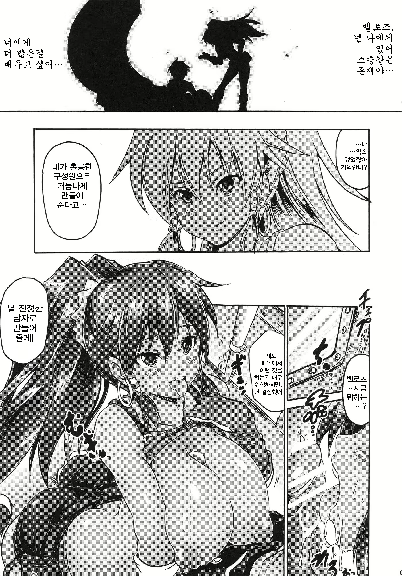 Content 905951 - 5 페이지