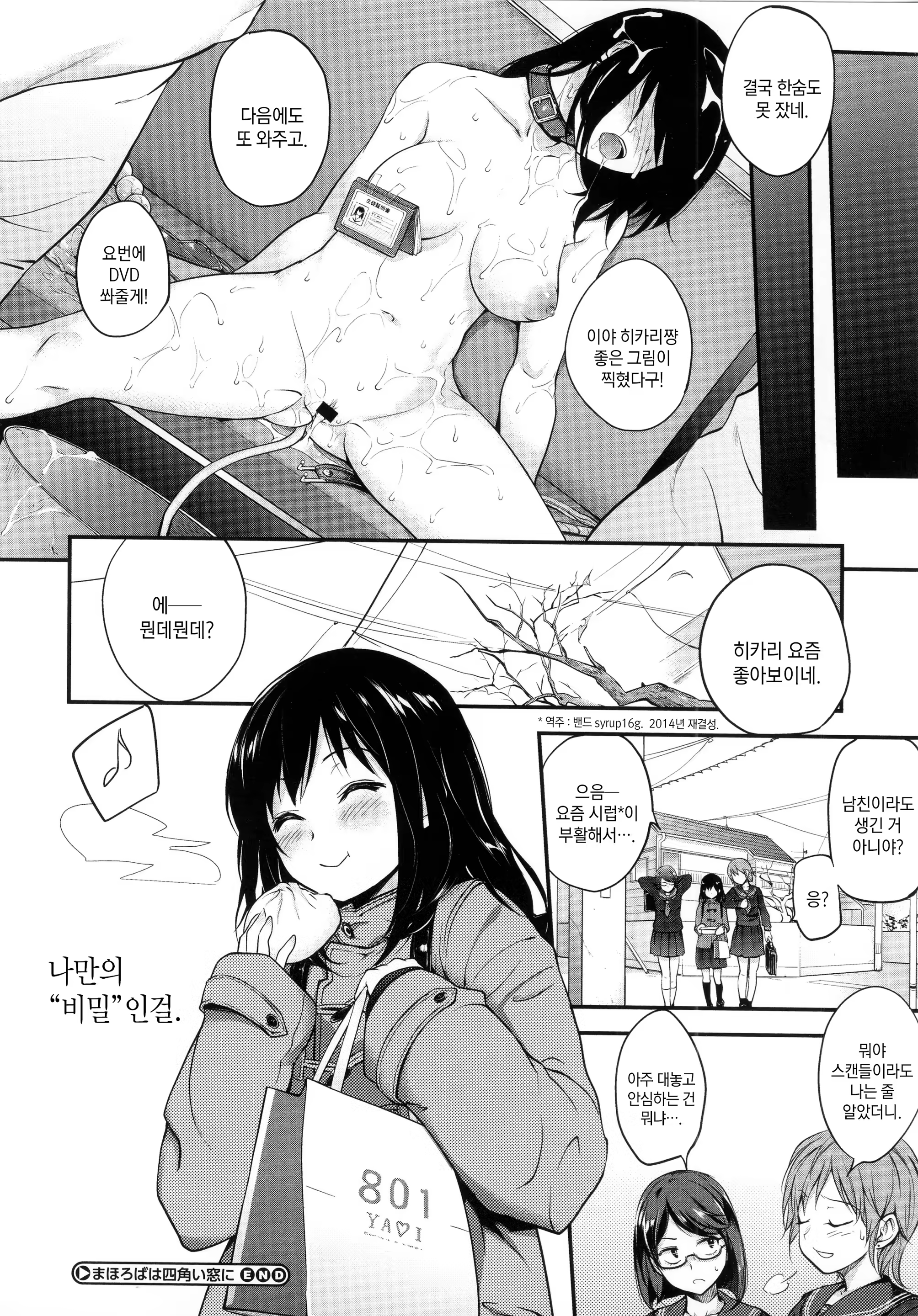 Content 906003 - 142 페이지
