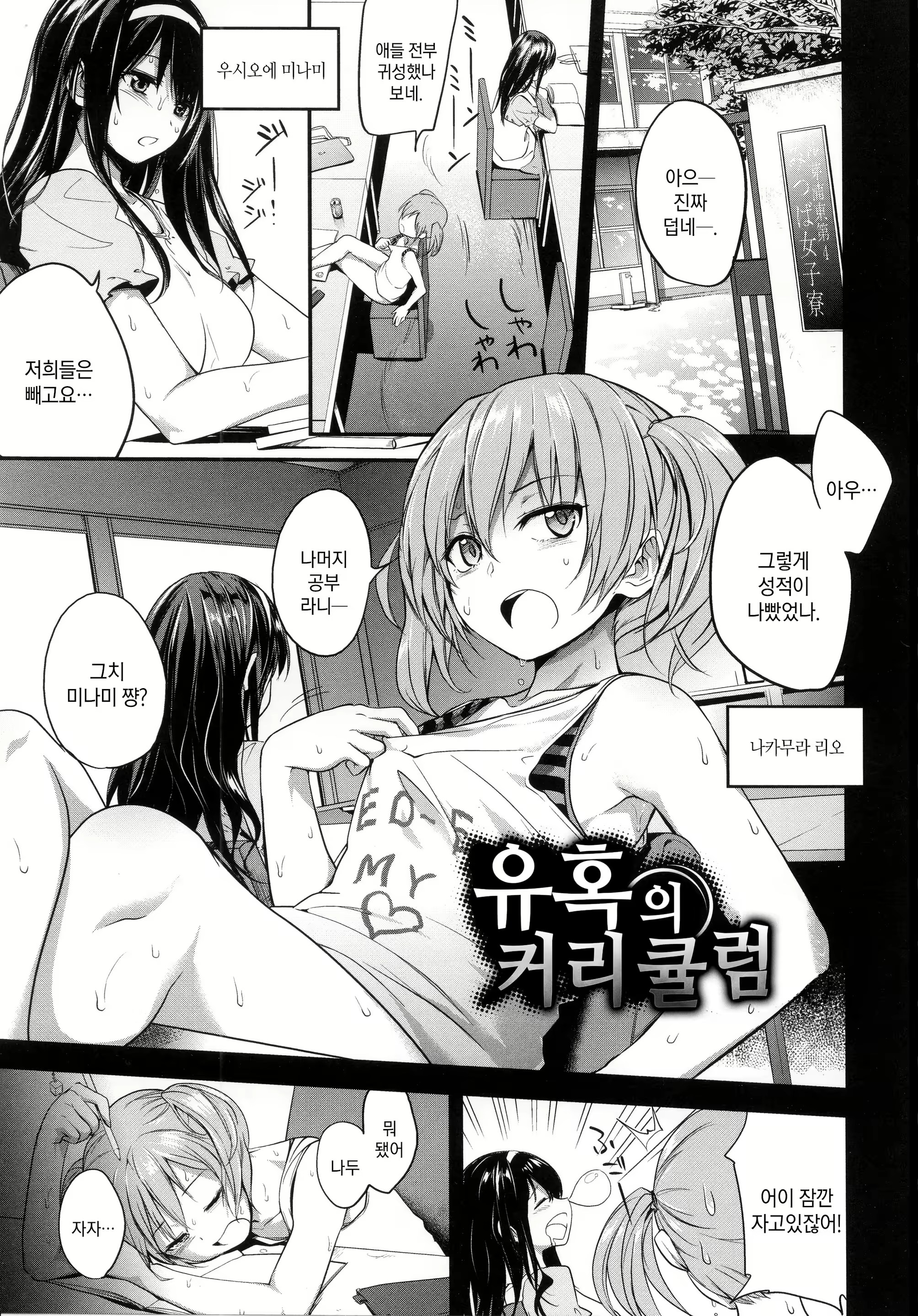 Content 906003 - 143 페이지