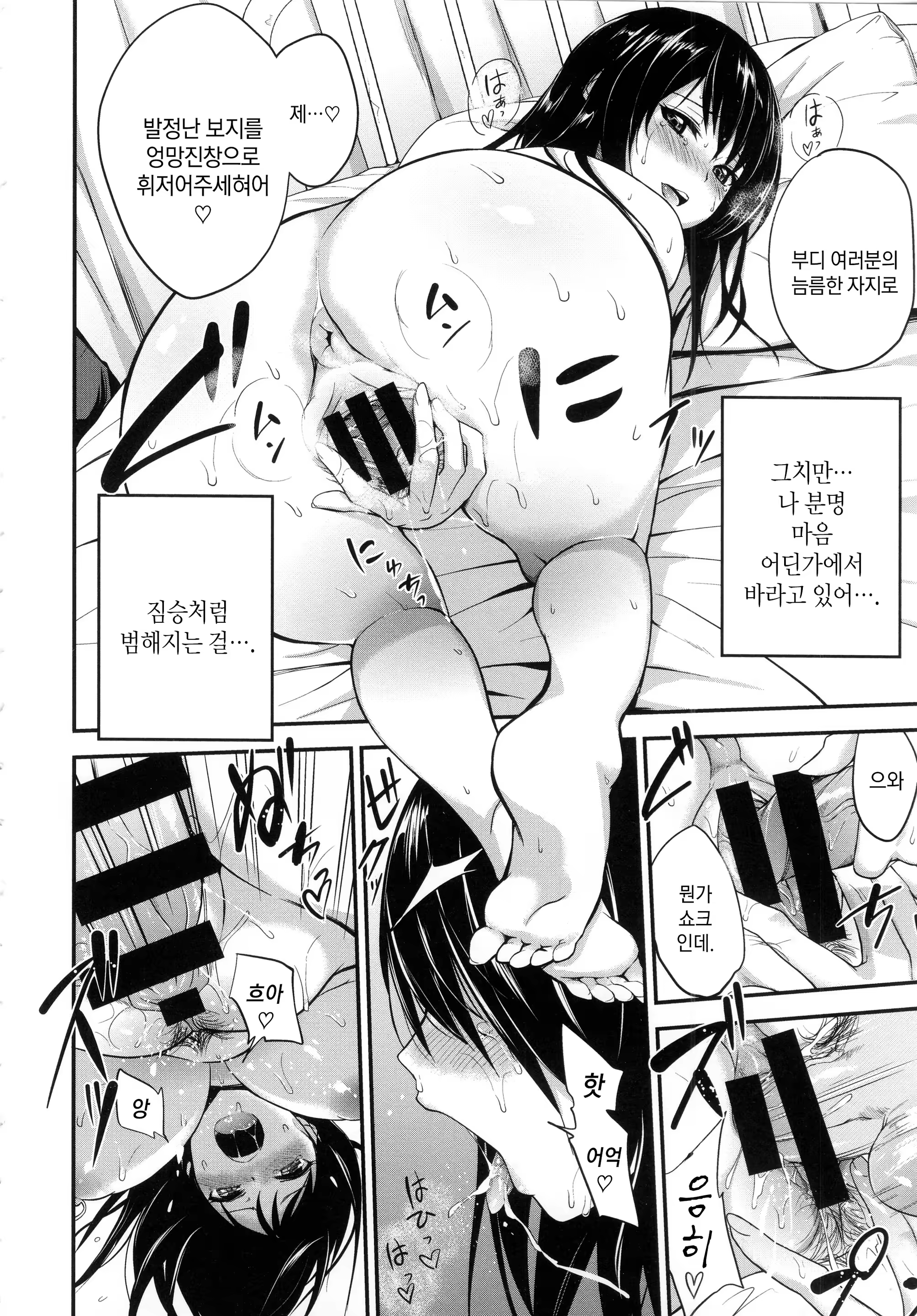 Content 906003 - 180 페이지