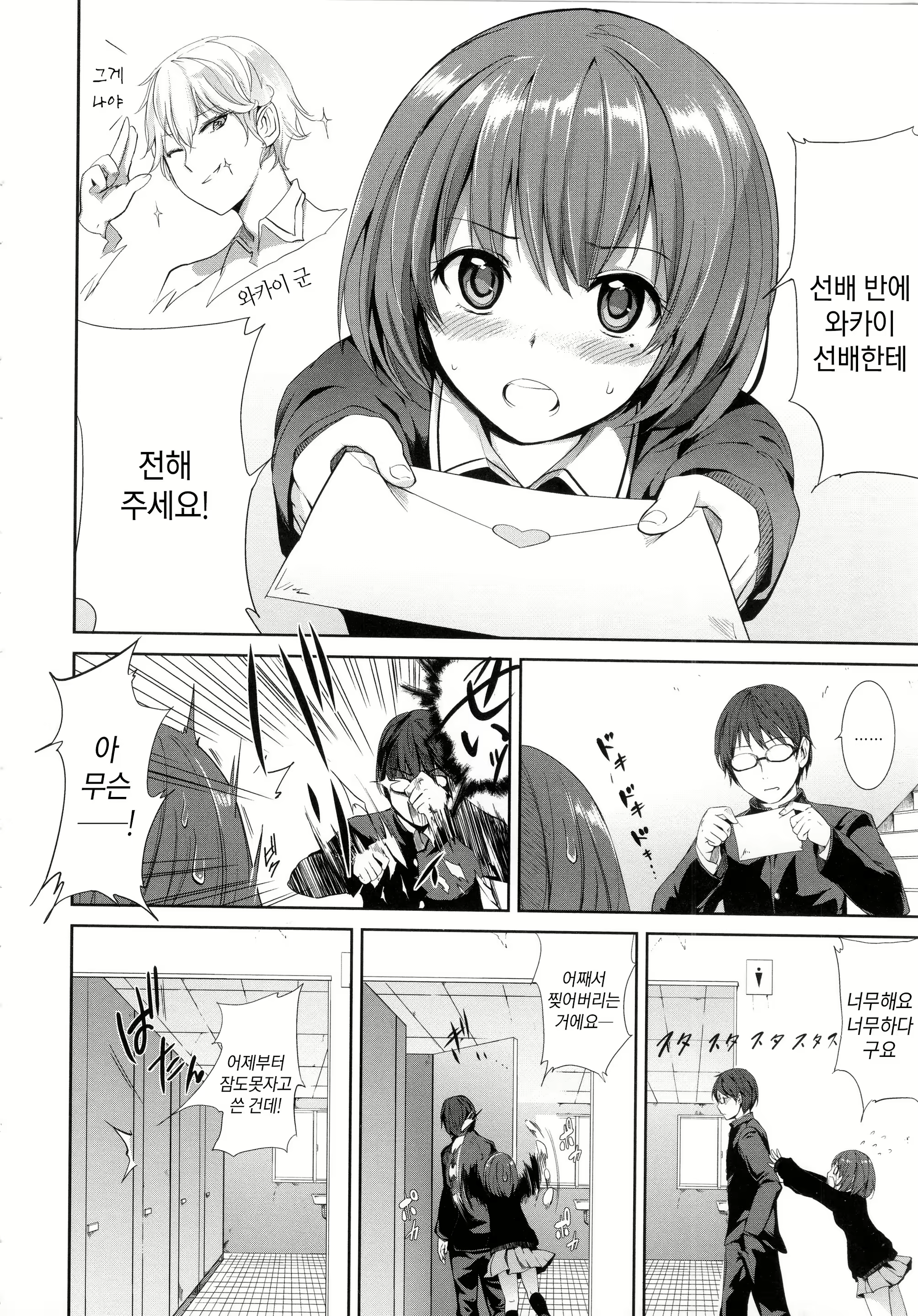 Content 906003 - 188 페이지