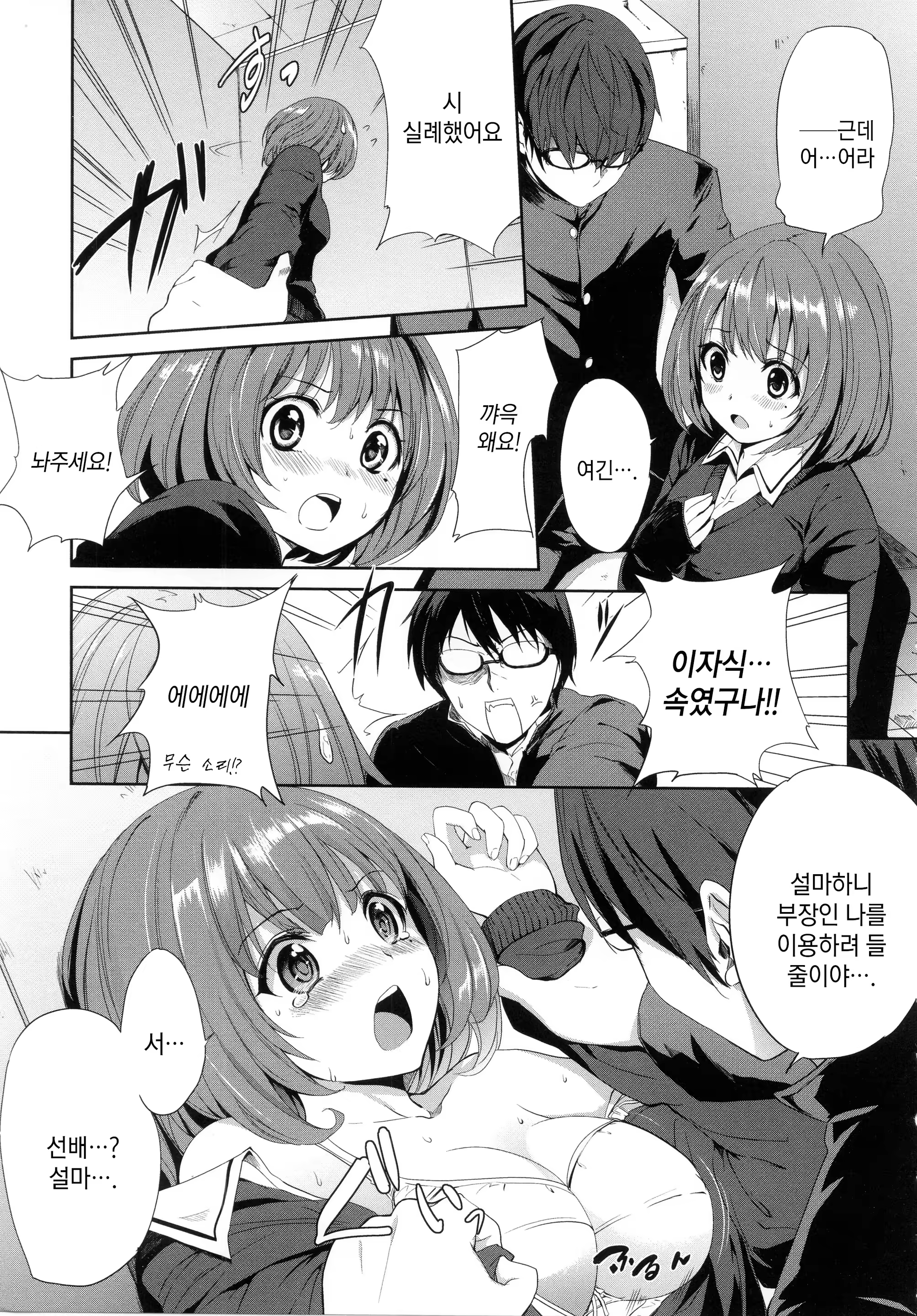 Content 906003 - 189 페이지