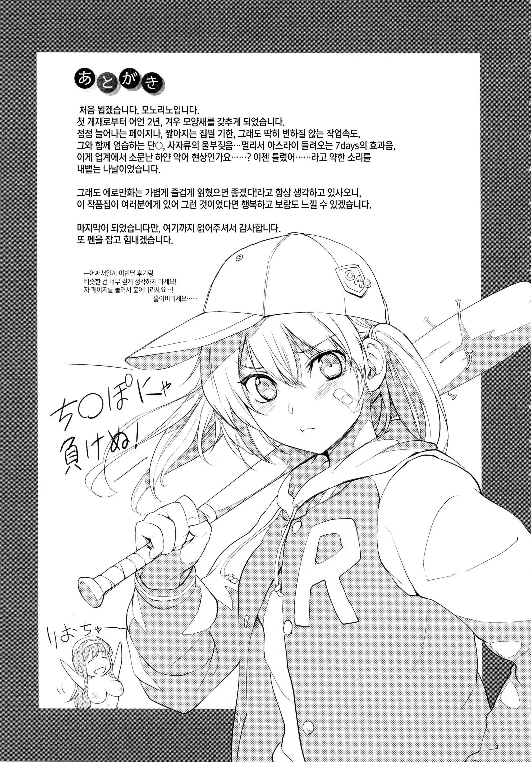 Content 906003 - 207 페이지