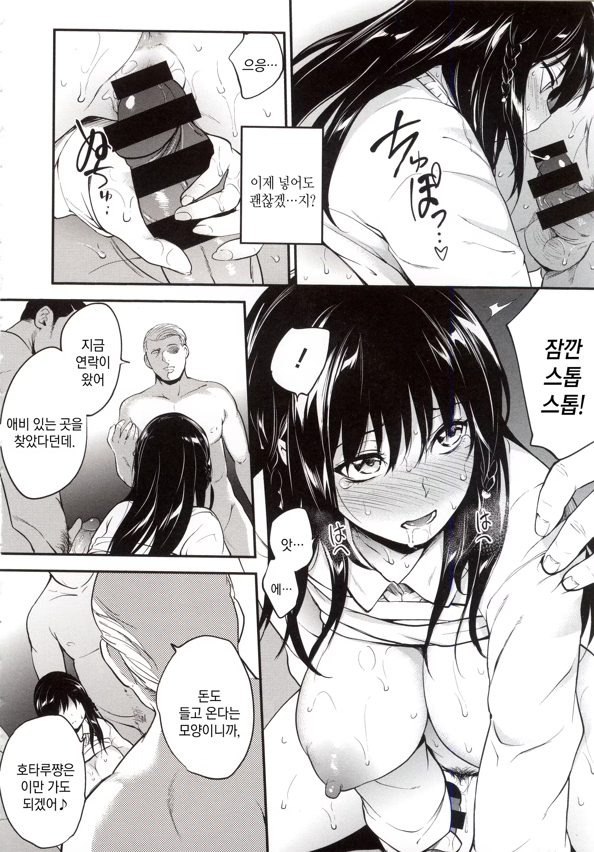 Content 906003 - 28 페이지