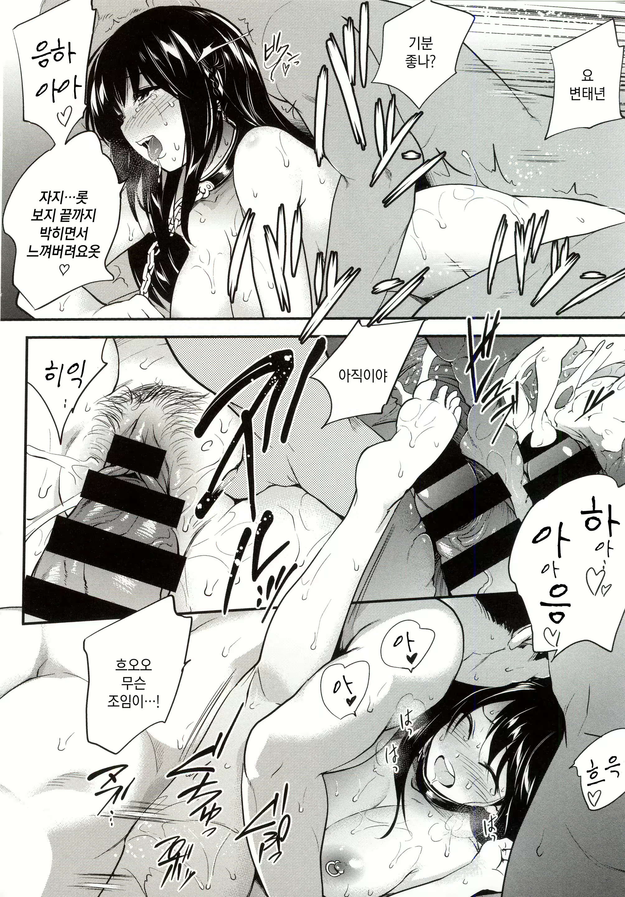 Content 906003 - 40 페이지