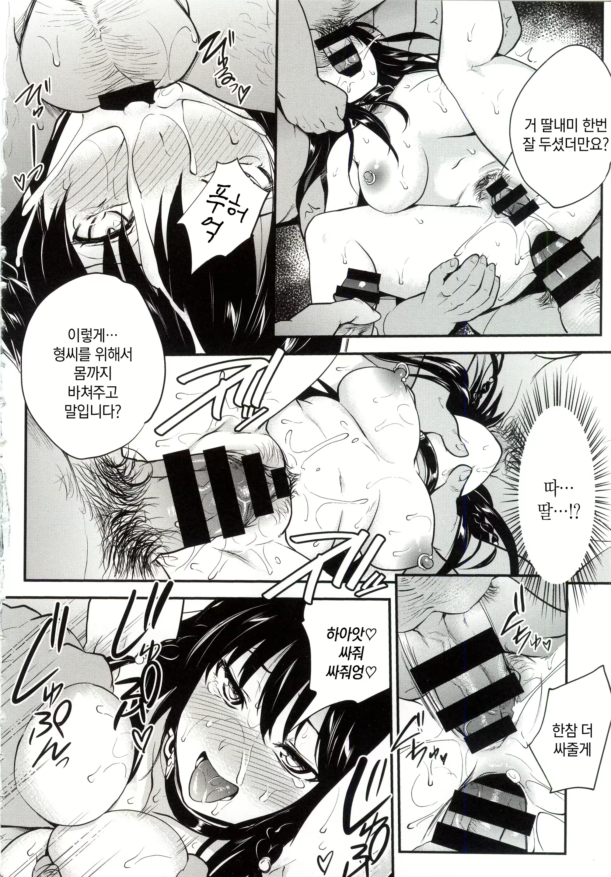 Content 906003 - 44 페이지
