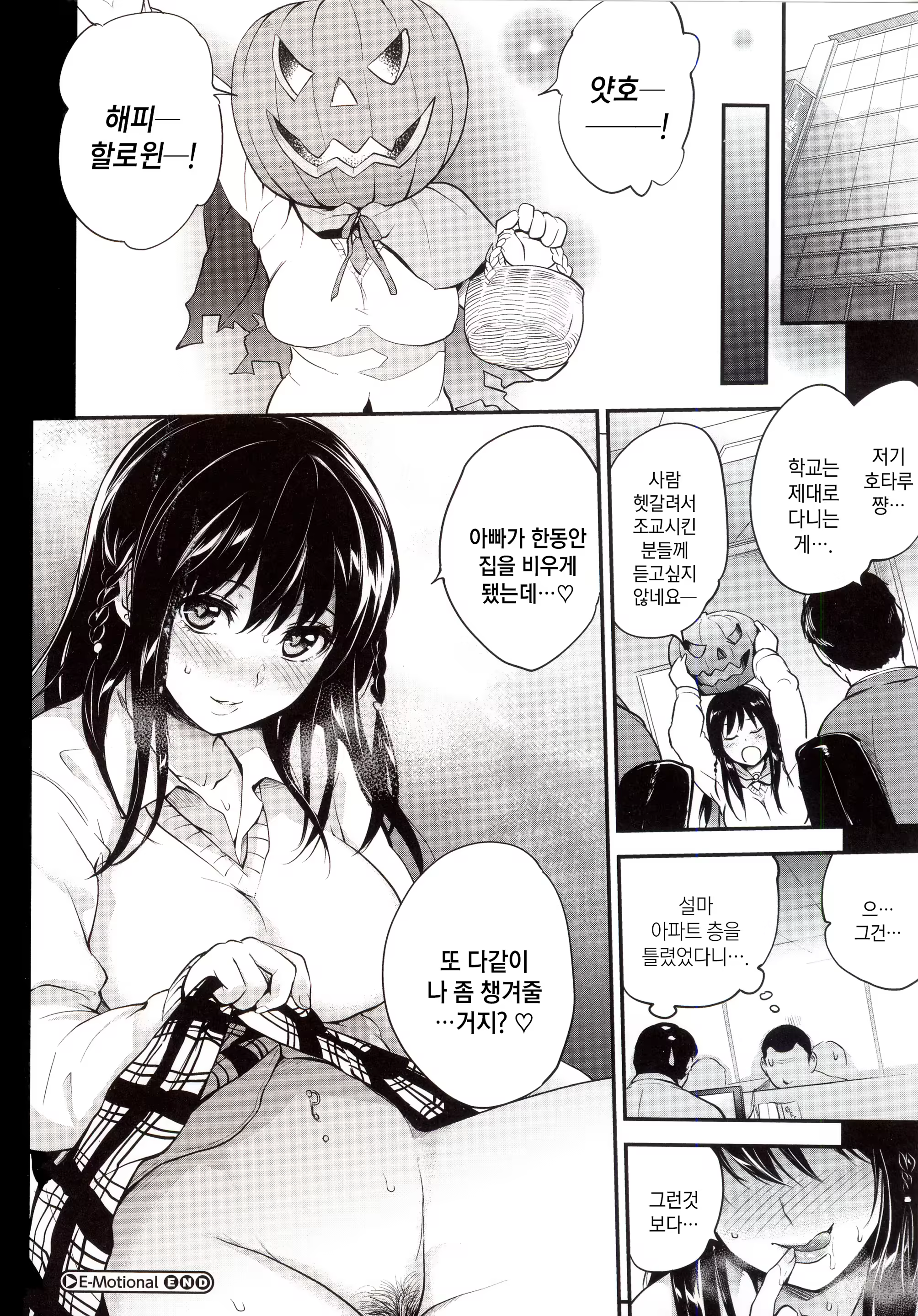 Content 906003 - 46 페이지
