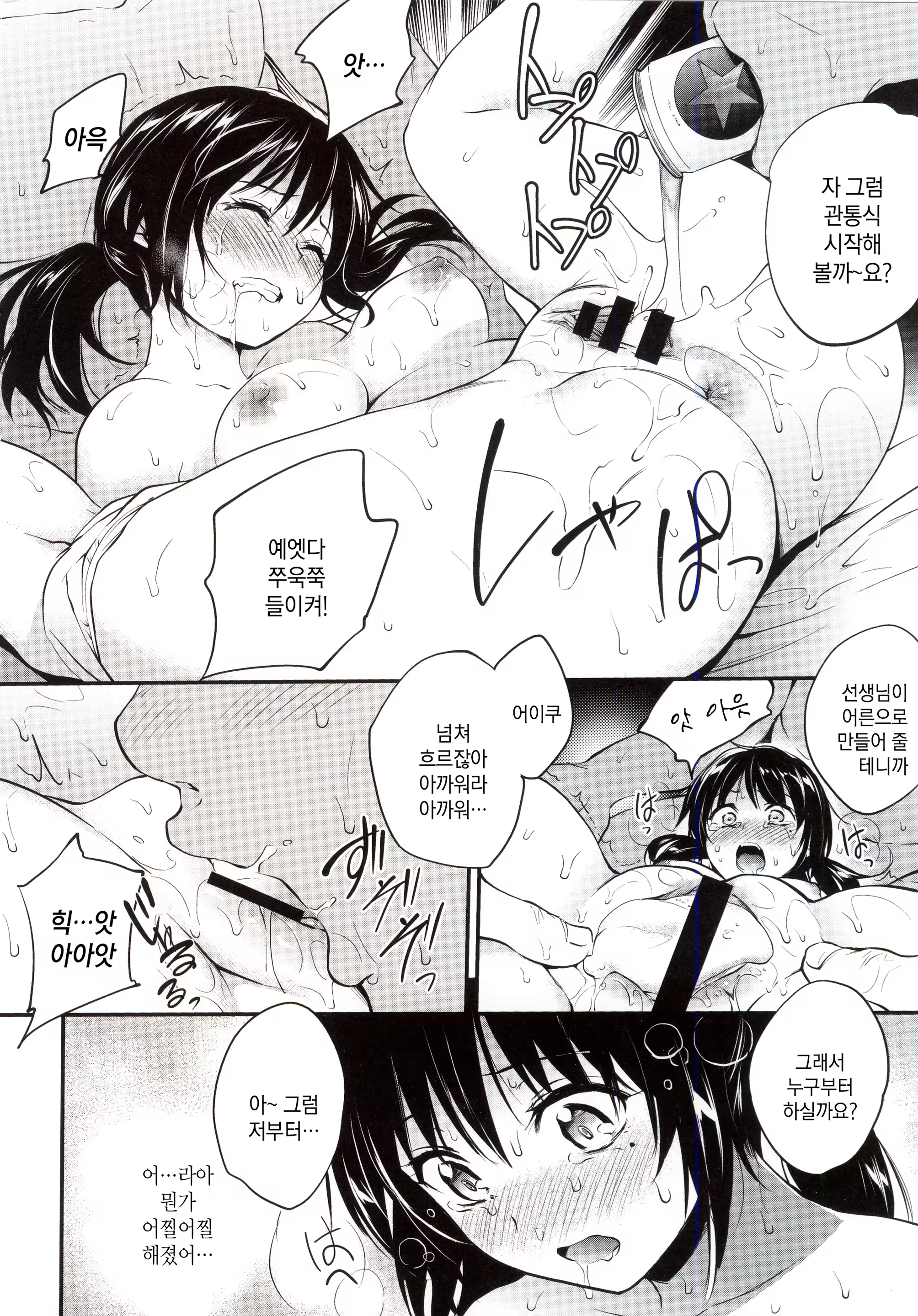 Content 906003 - 58 페이지