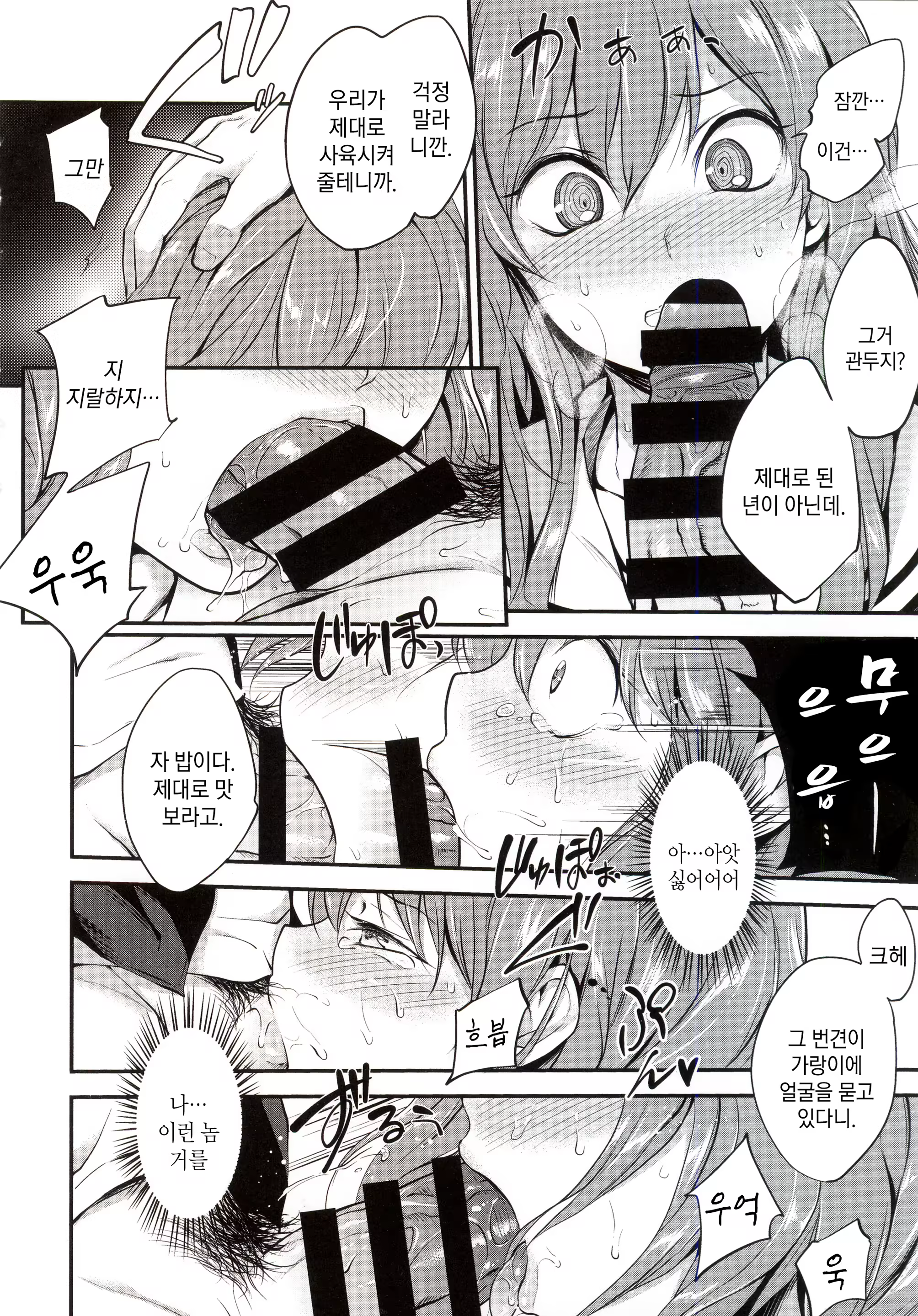 Content 906003 - 78 페이지