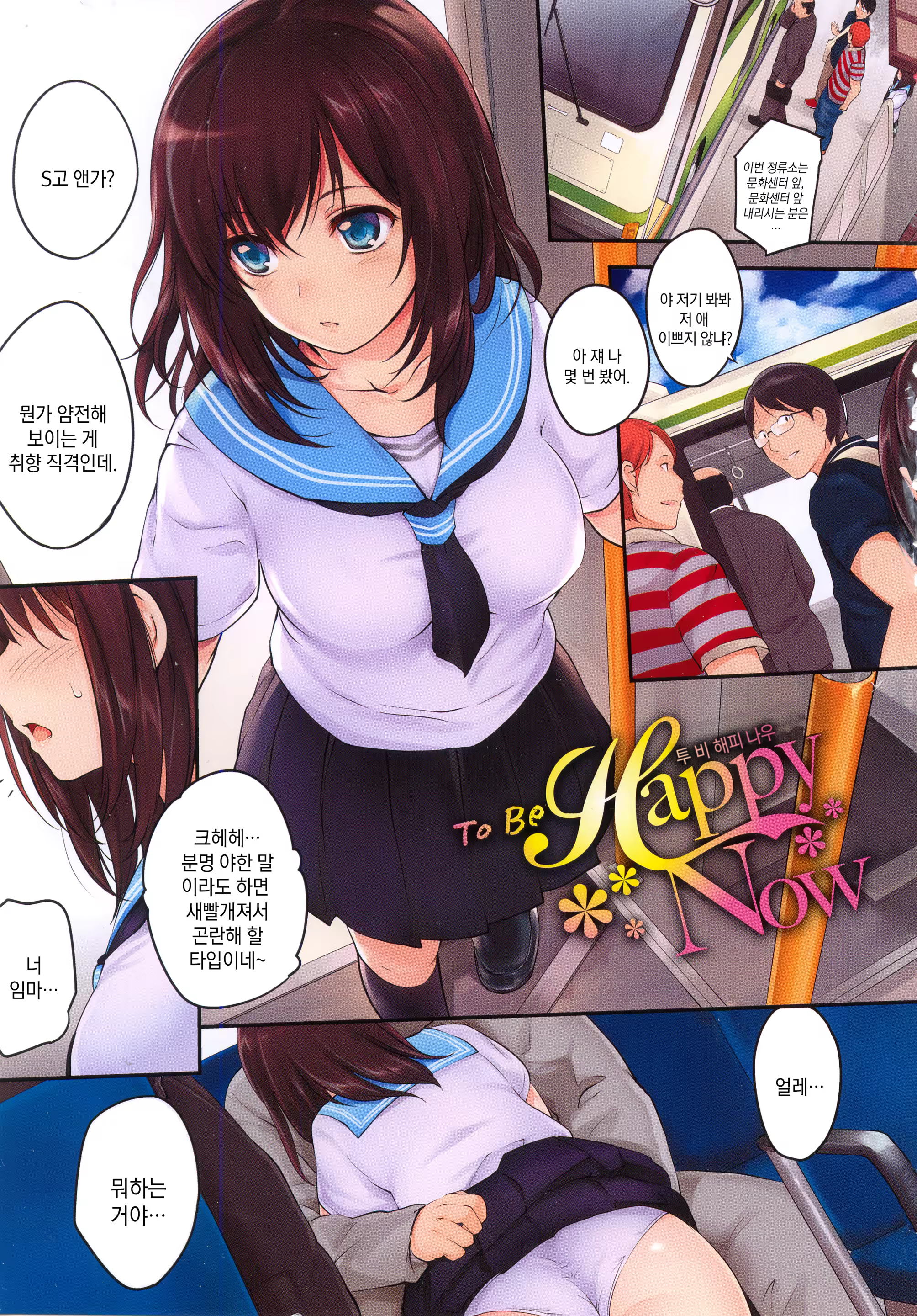 Content 906003 - 9 페이지