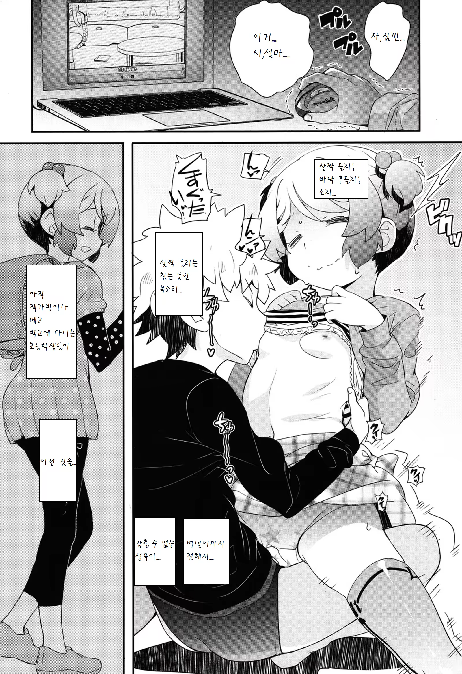 Content 906035 - 14 페이지