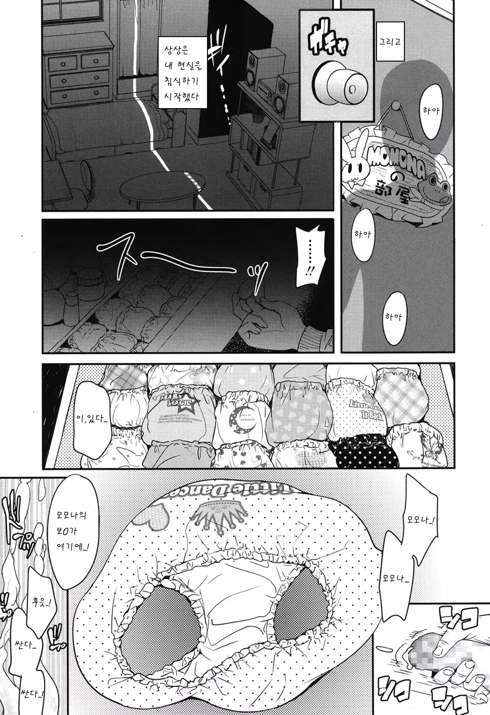 Content 906035 - 5 페이지