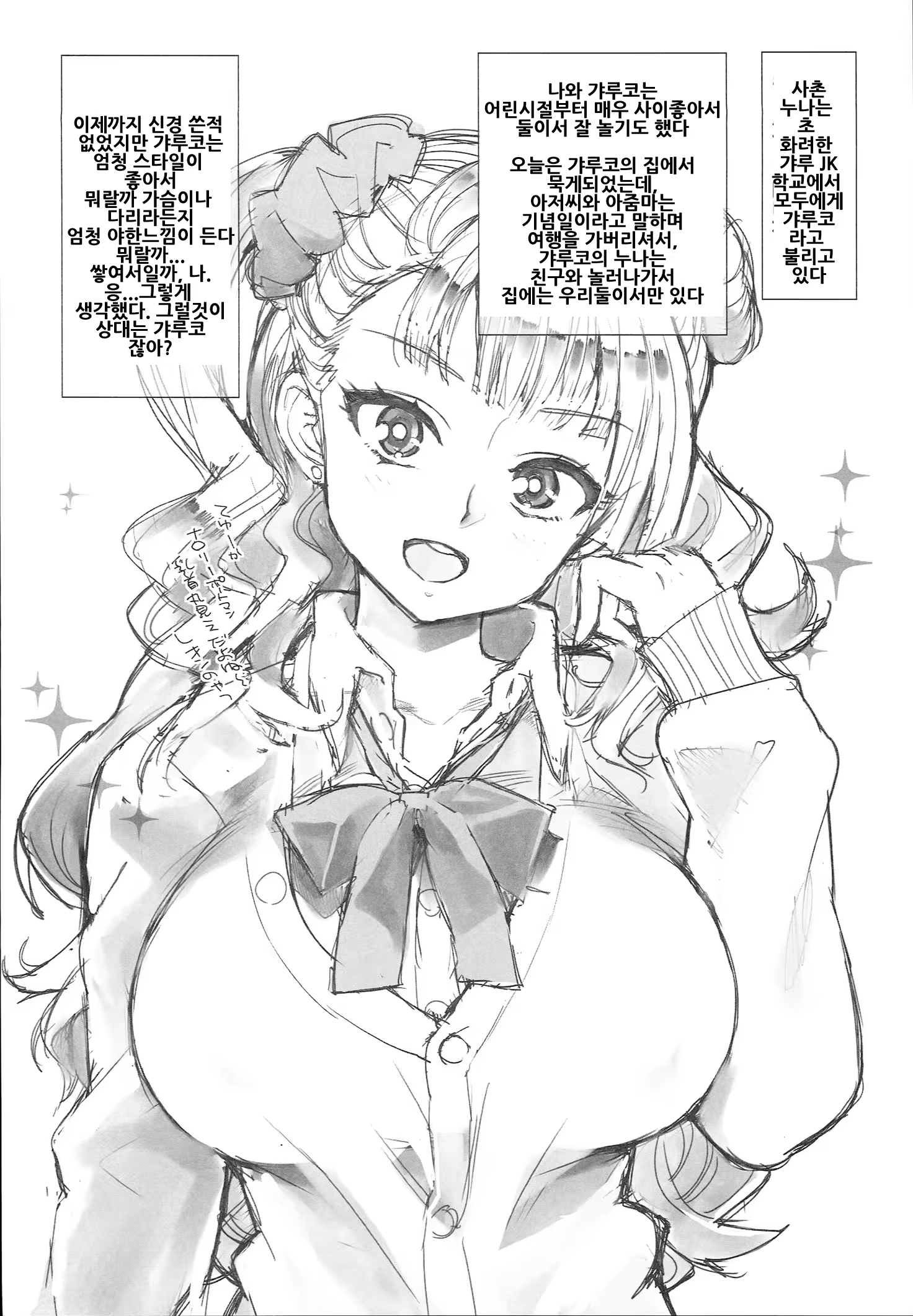 Content 906124 - 3 페이지
