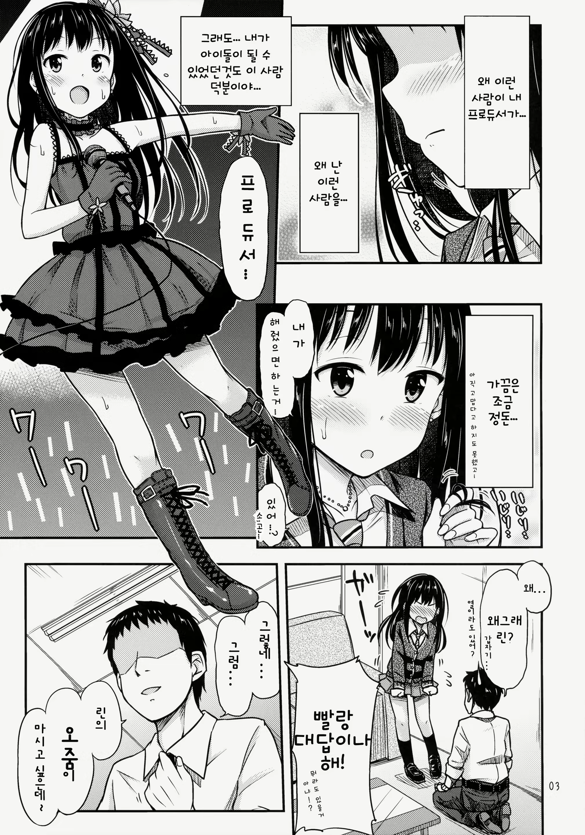 Content 906133 - 4 페이지