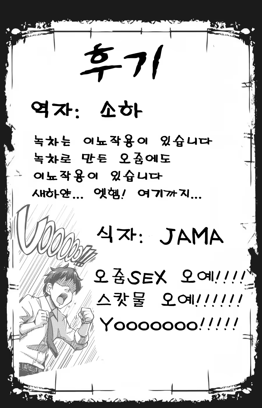 Content 906160 - 22 페이지