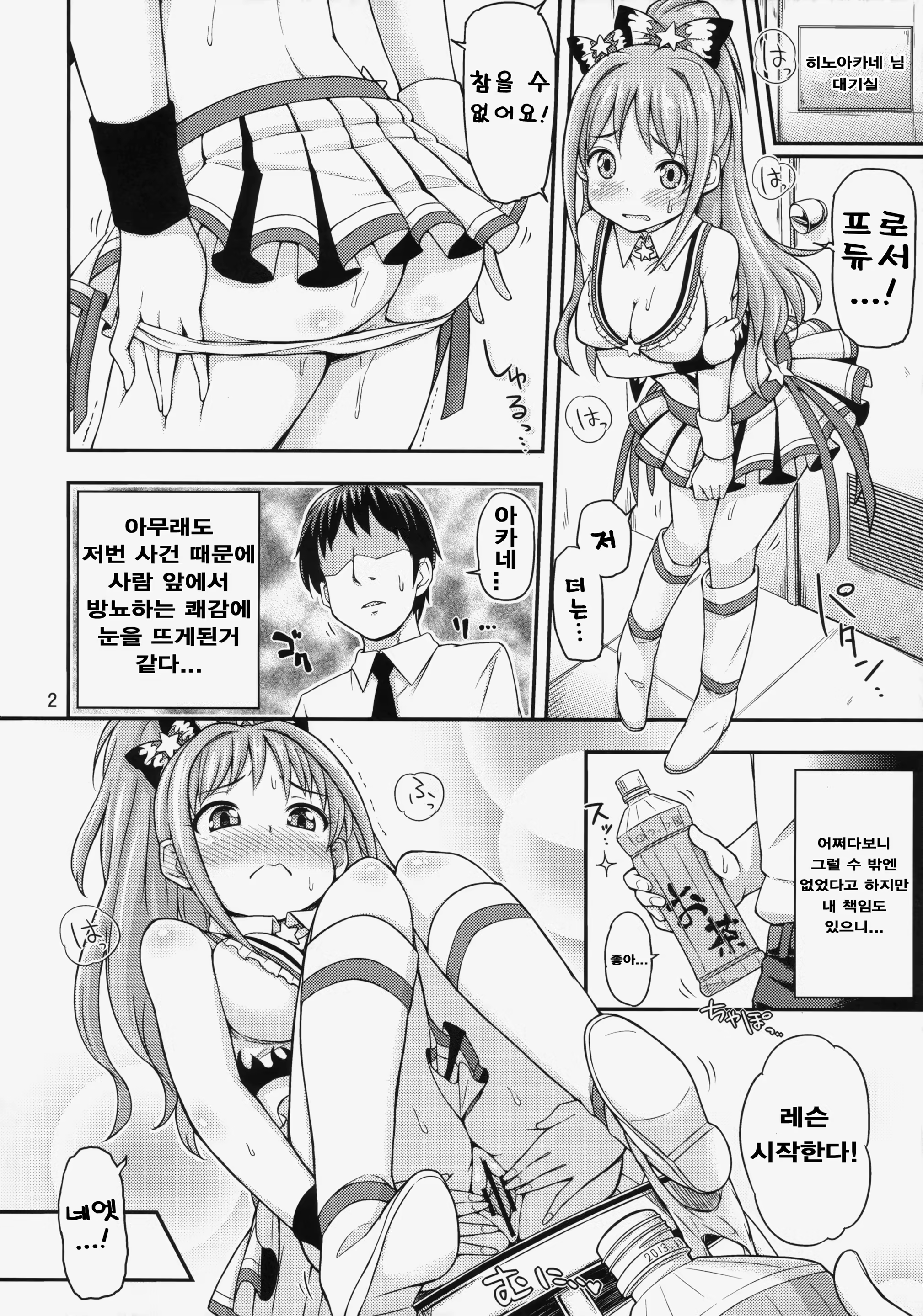 Content 906164 - 3 페이지