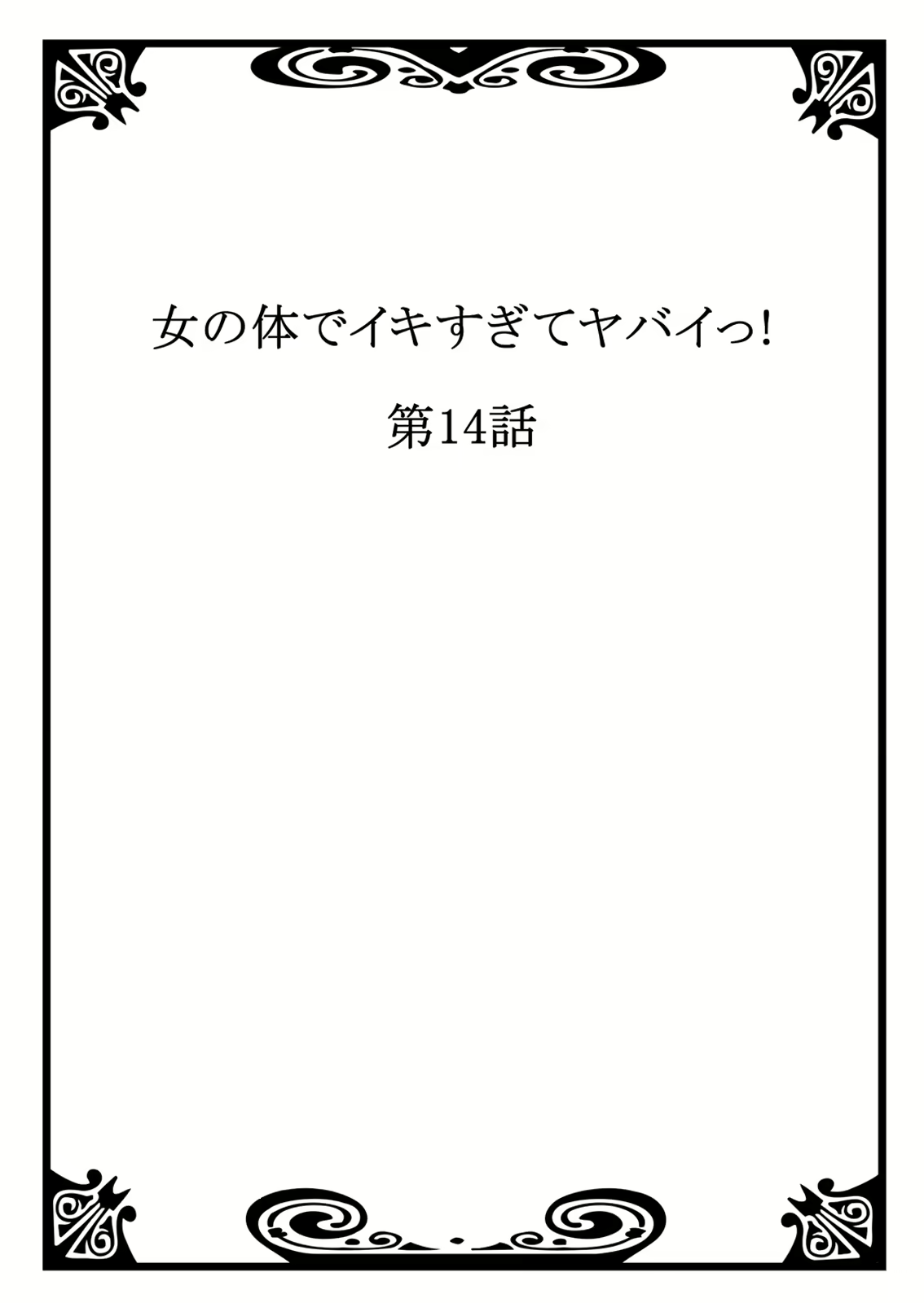Content 906190 - 46 페이지