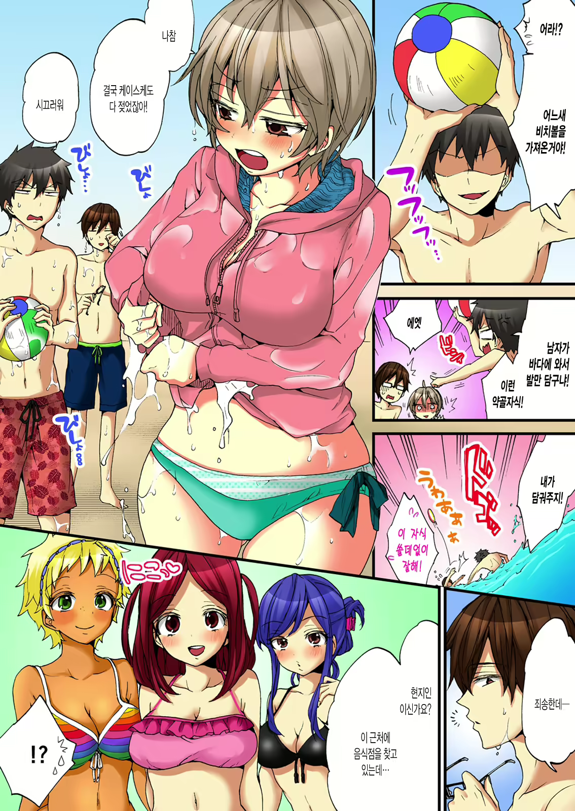 Content 906190 - 50 페이지