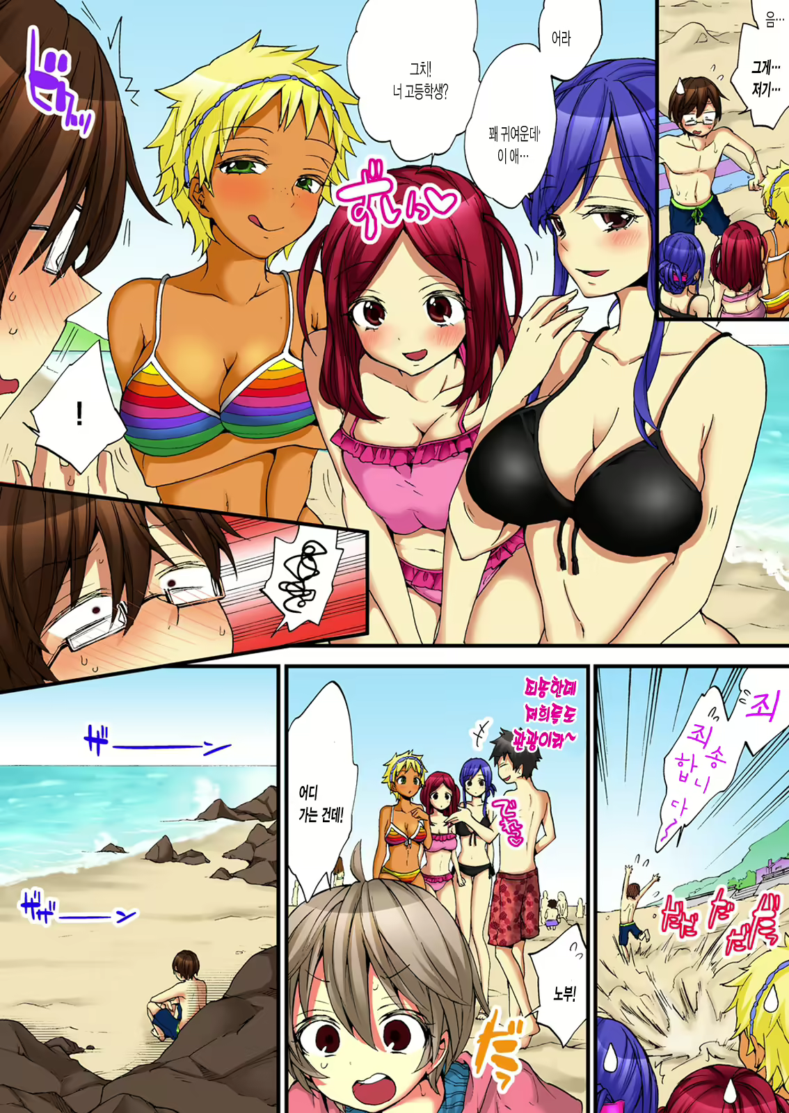 Content 906190 - 51 페이지