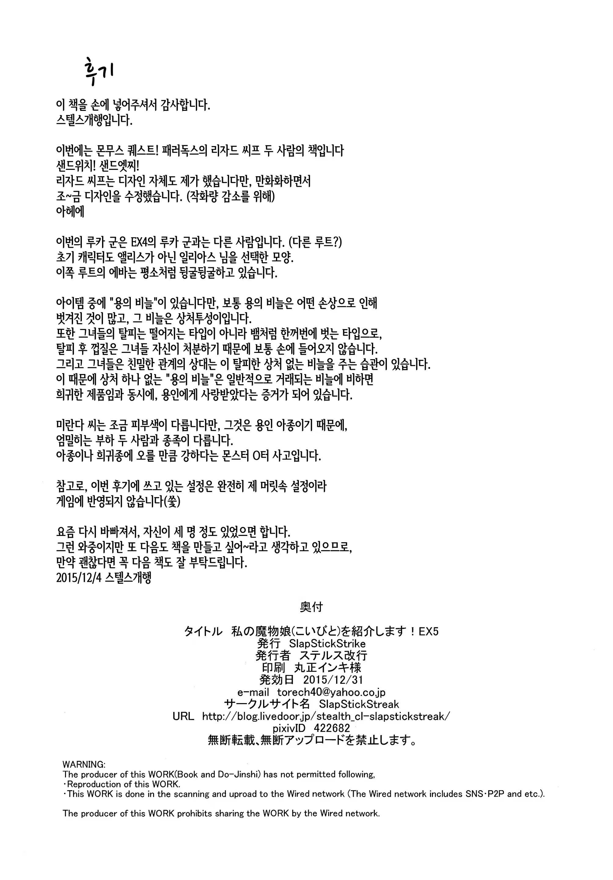 Content 906216 - 21 페이지