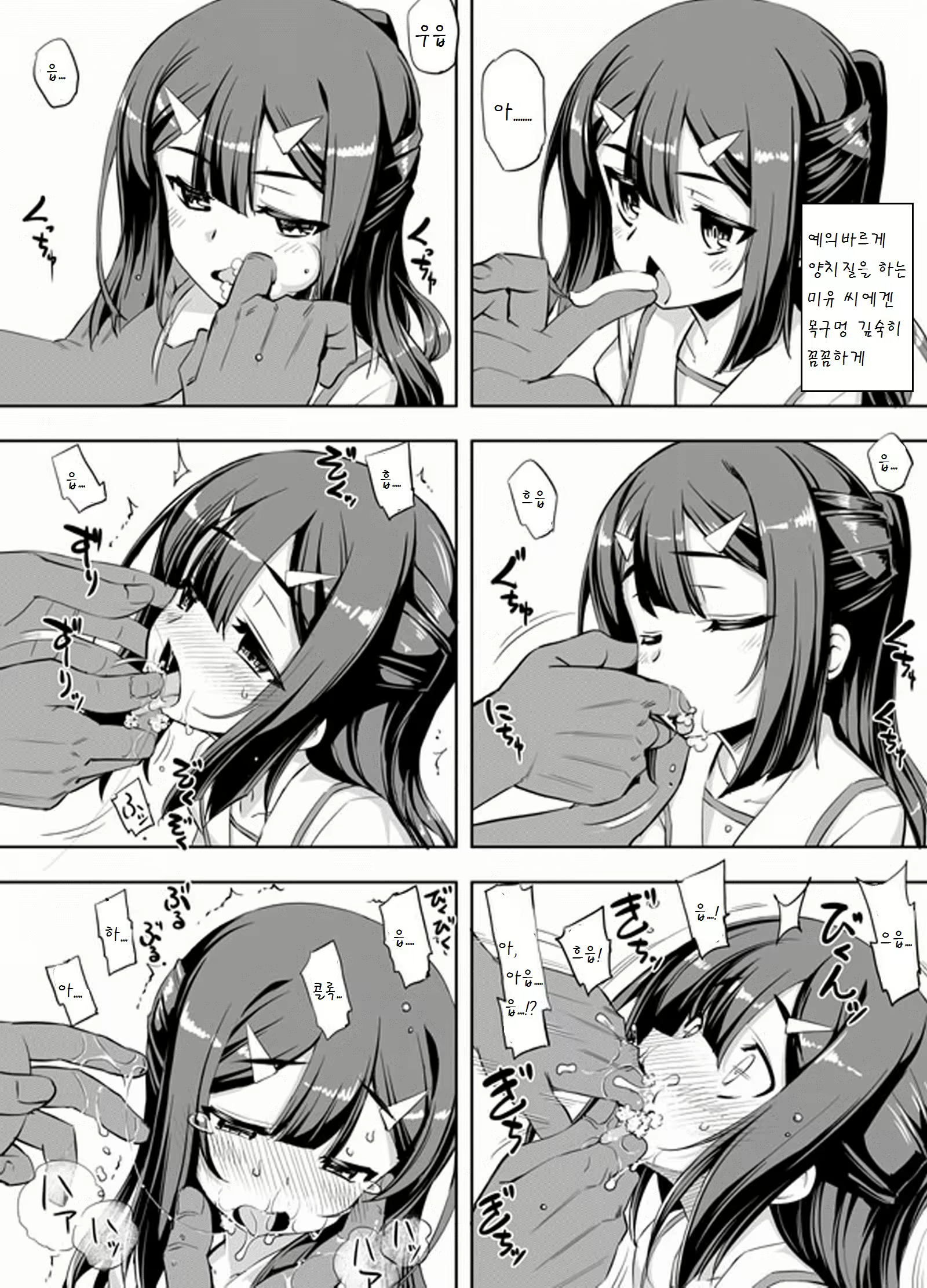 Content 906249 - 4 페이지