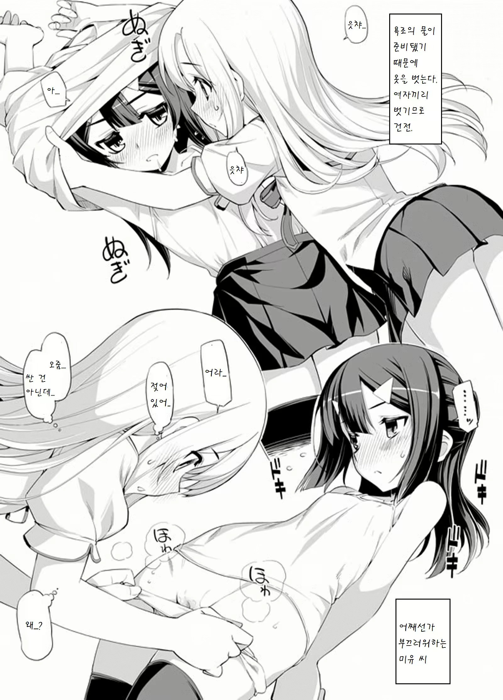 Content 906249 - 5 페이지