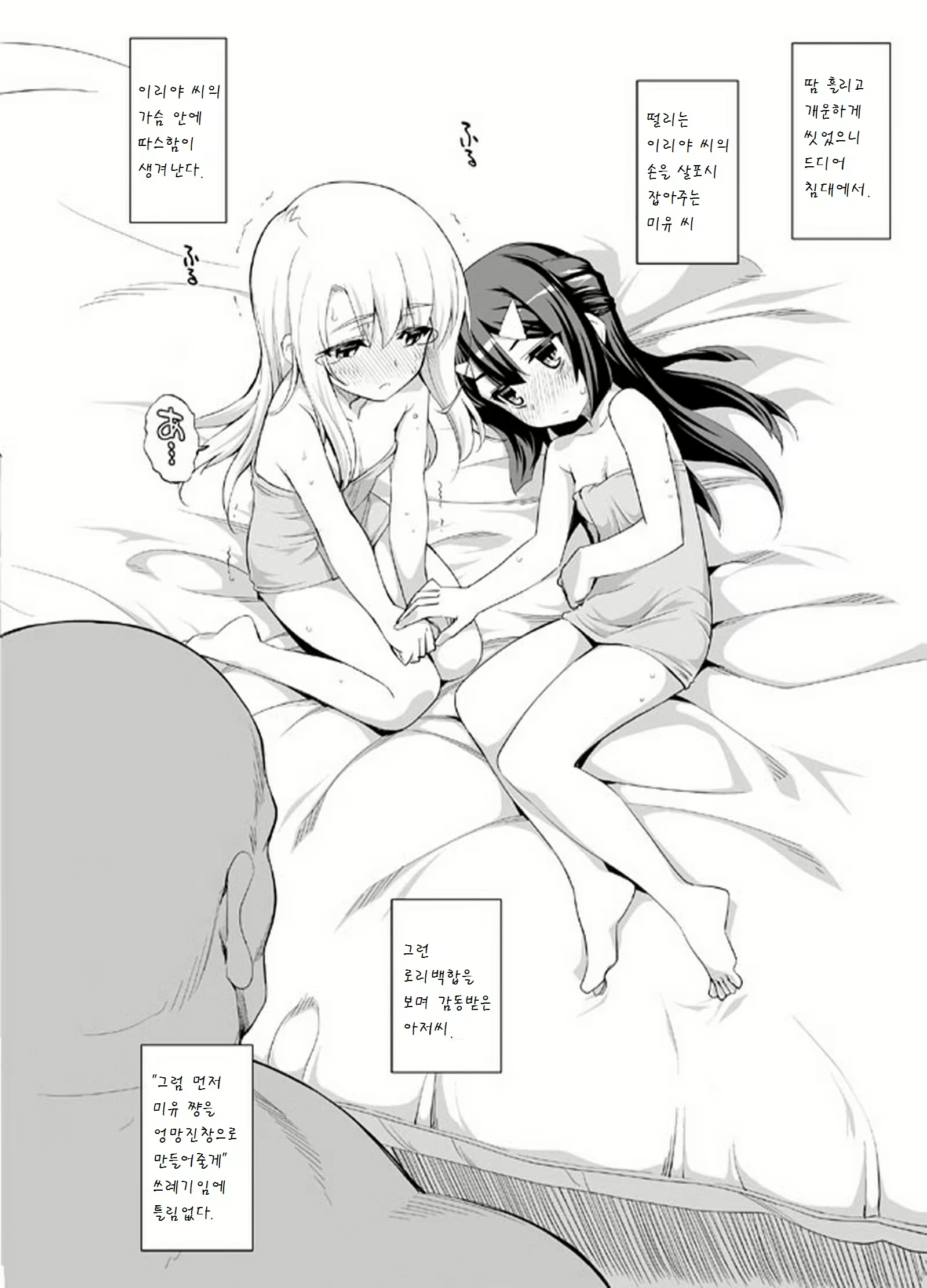 Content 906253 - 1 페이지