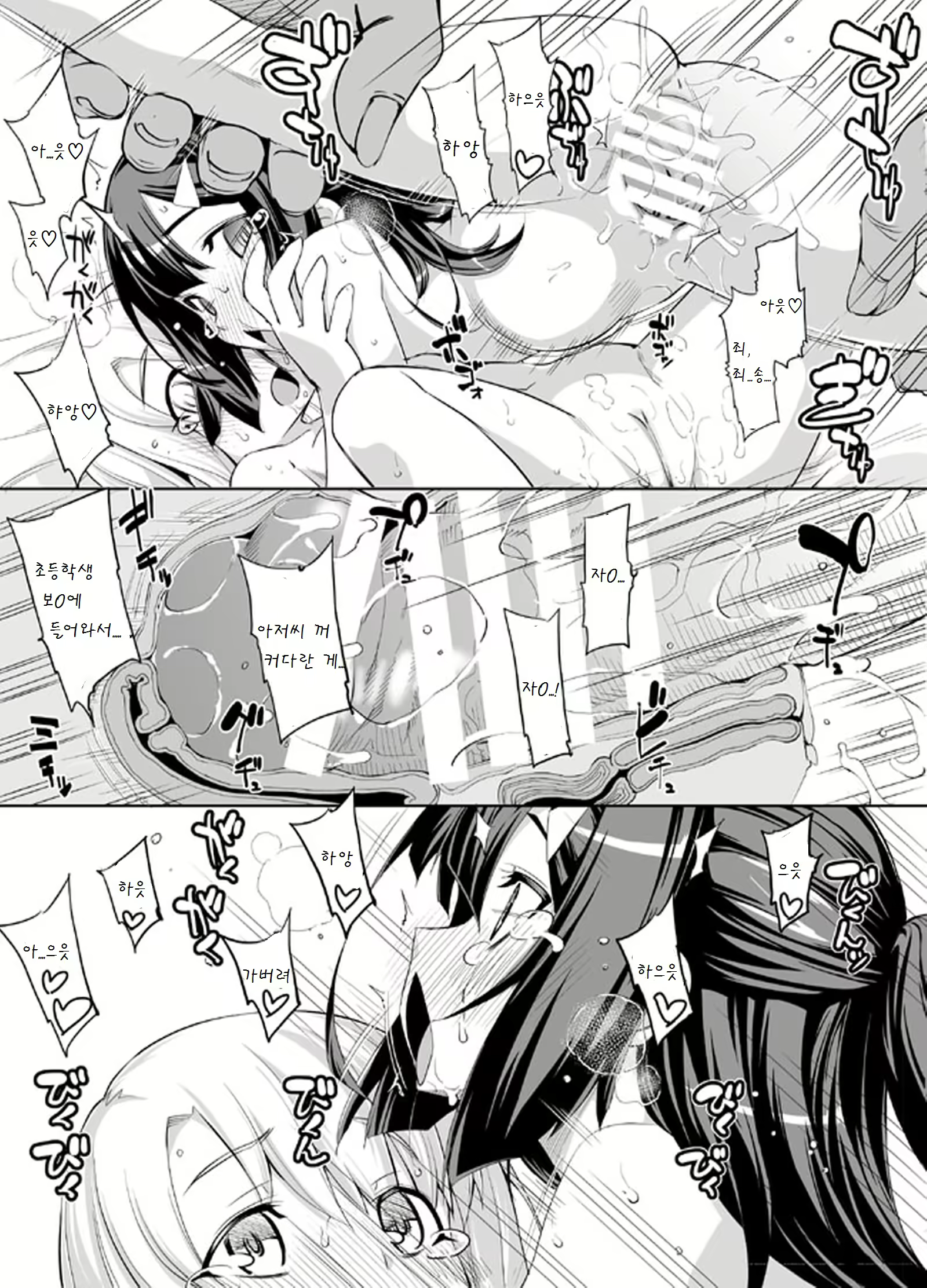 Content 906253 - 12 페이지