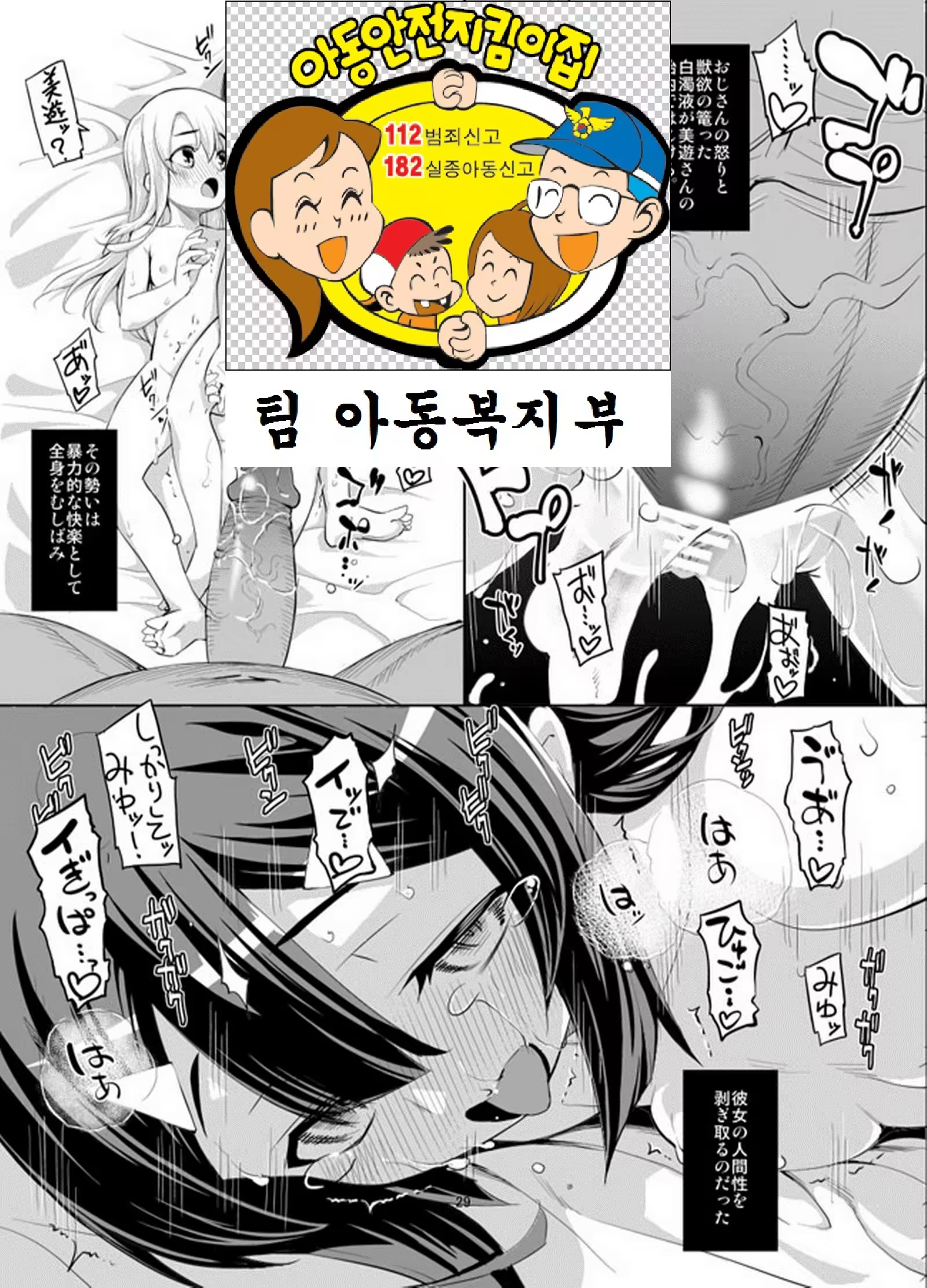 Content 906253 - 15 페이지