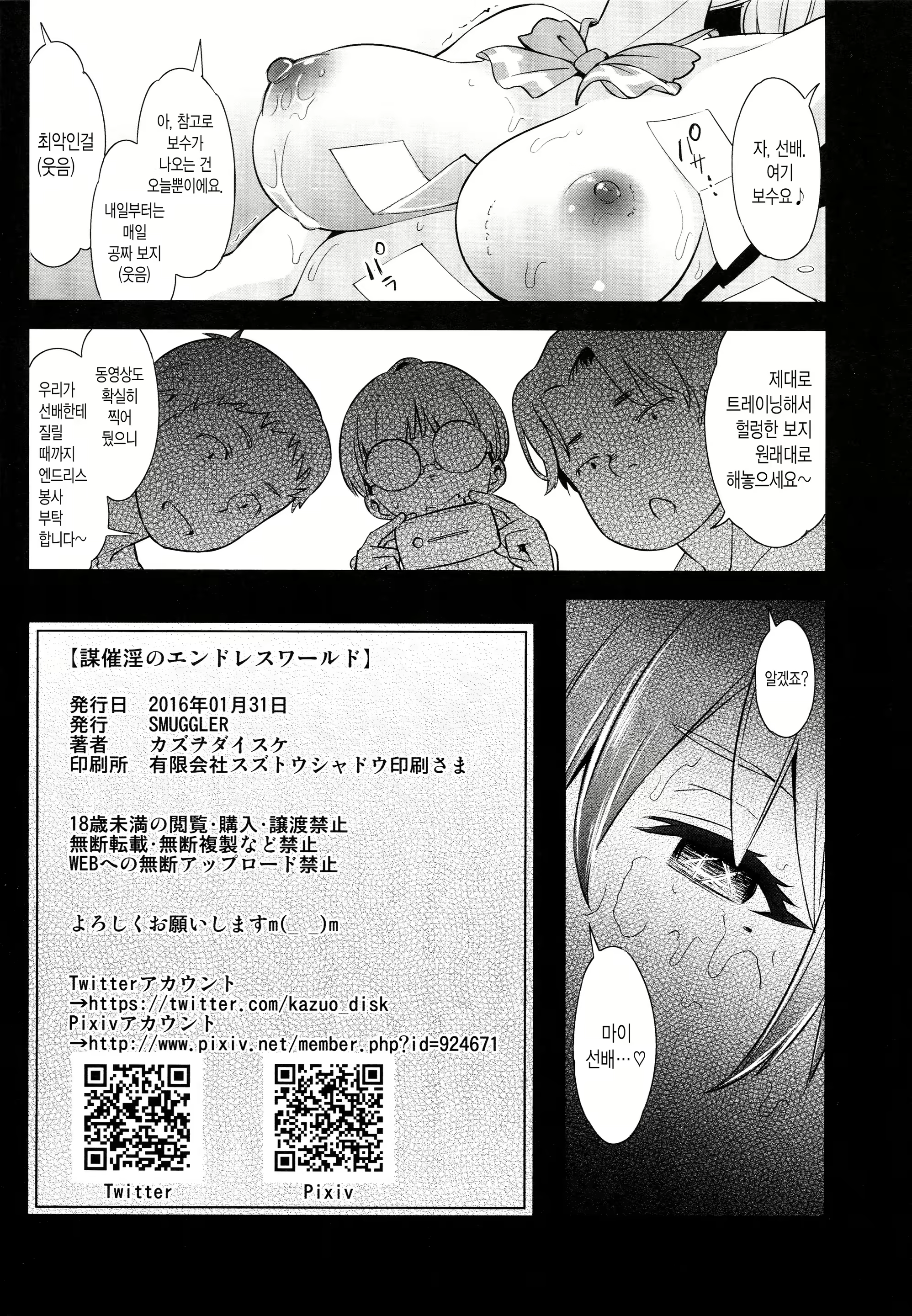 Content 906416 - 15 페이지