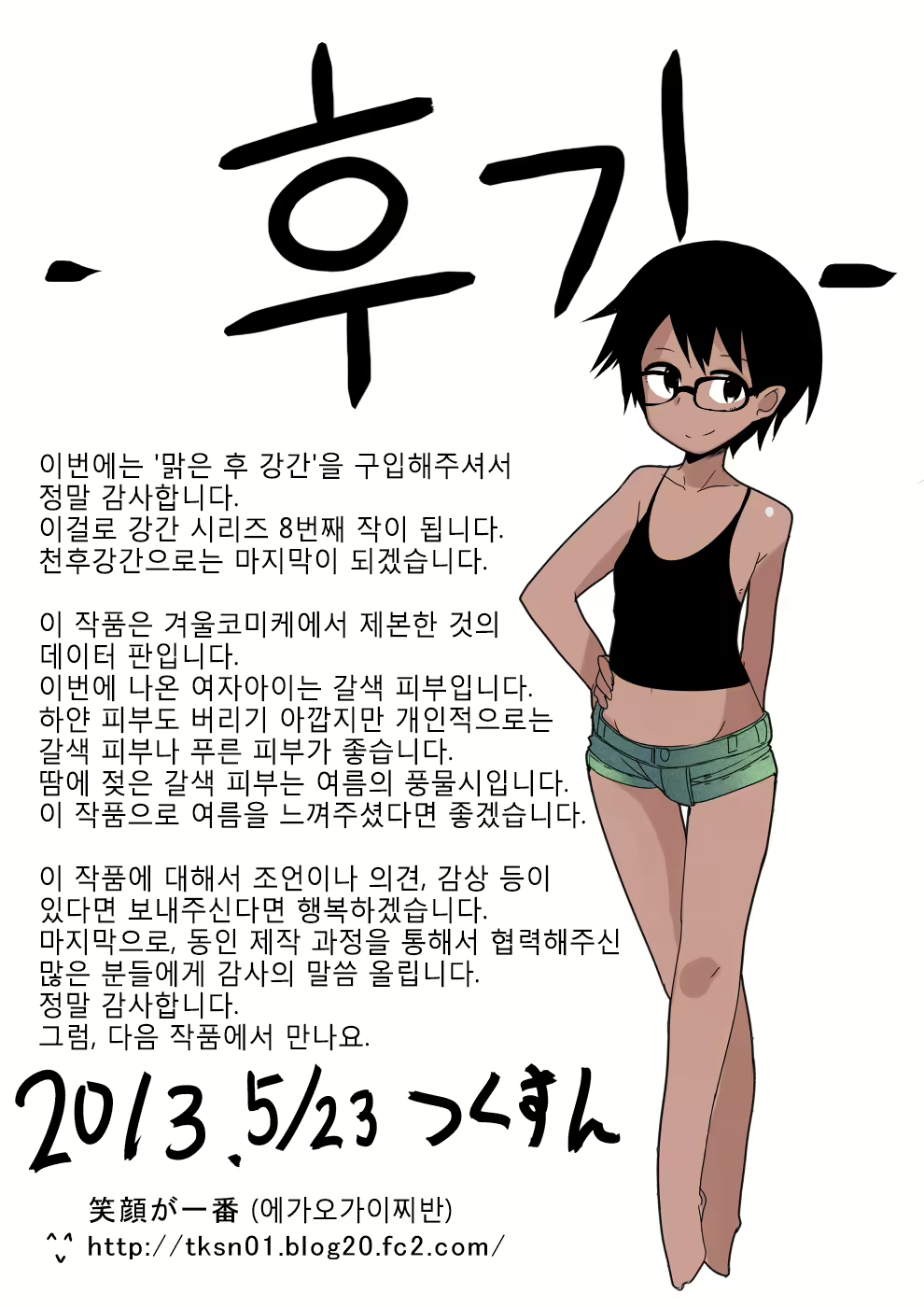 Content 906483 - 25 페이지