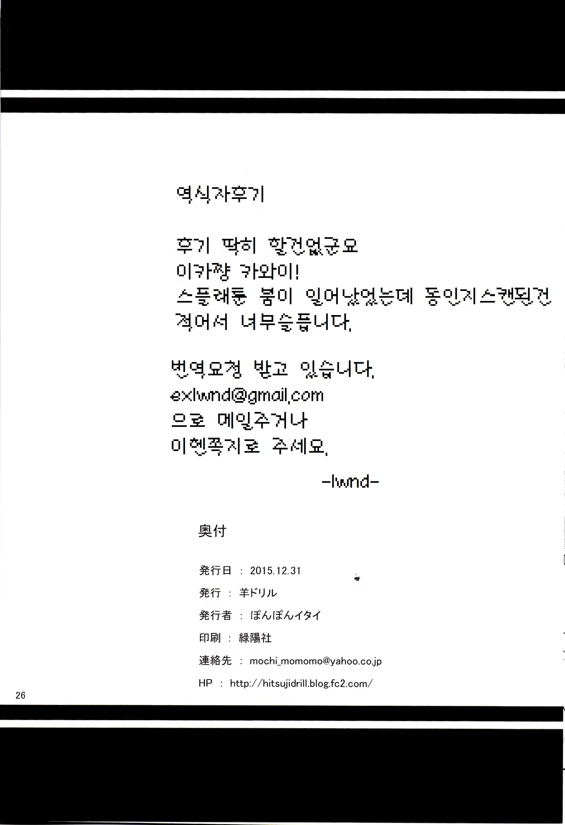 Content 906497 - 25 페이지