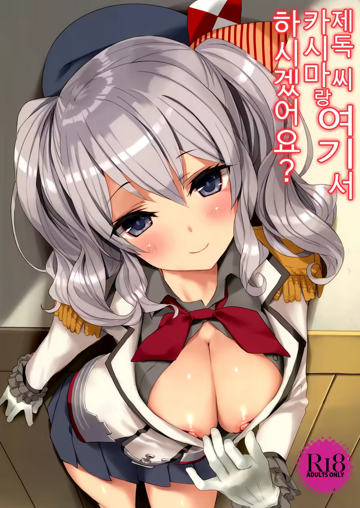 Content 906641 - 1 페이지