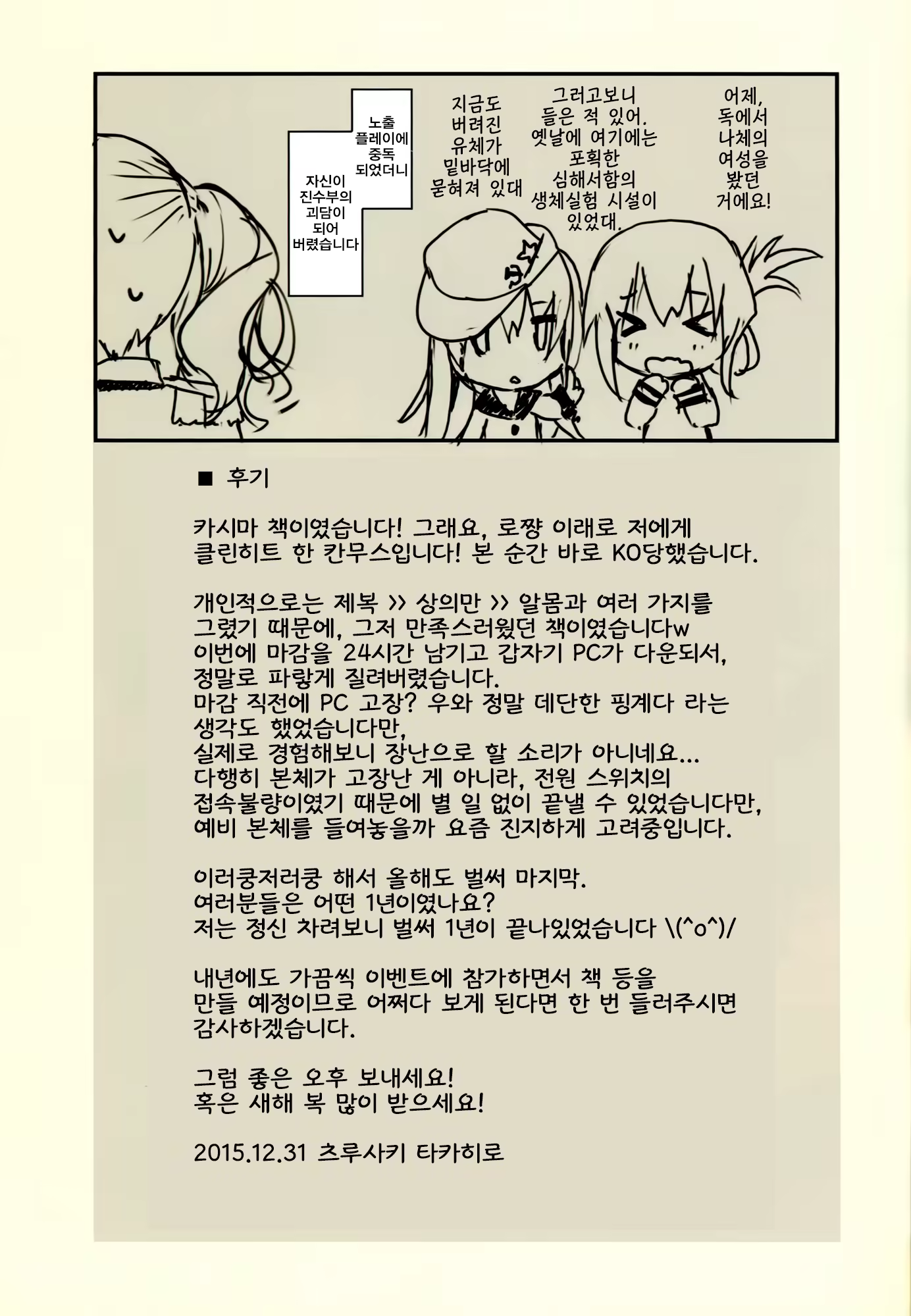 Content 906641 - 18 페이지