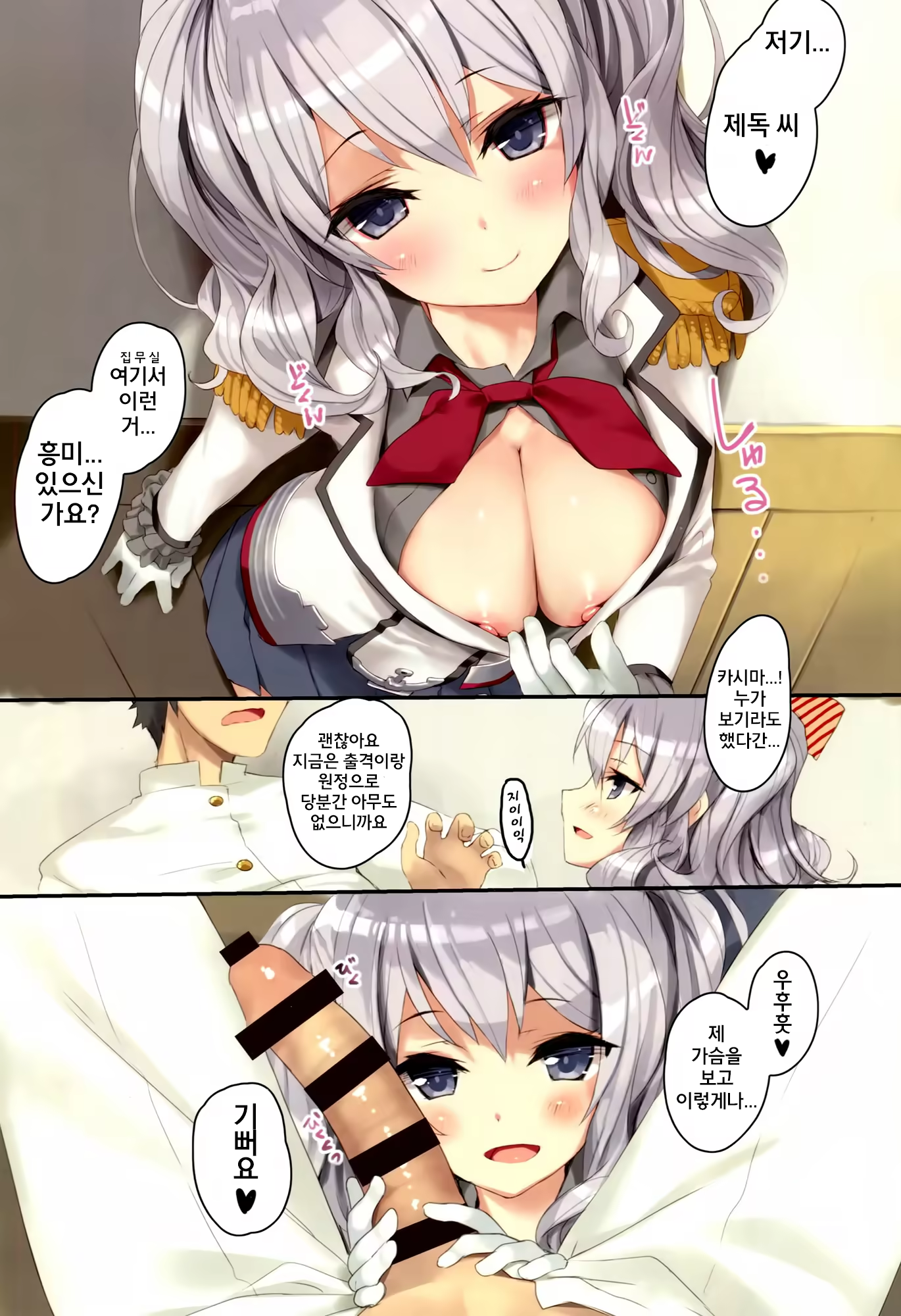 Content 906641 - 4 페이지