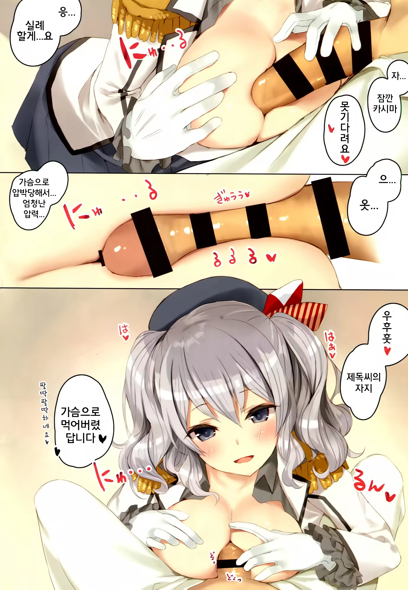 Content 906641 - 5 페이지