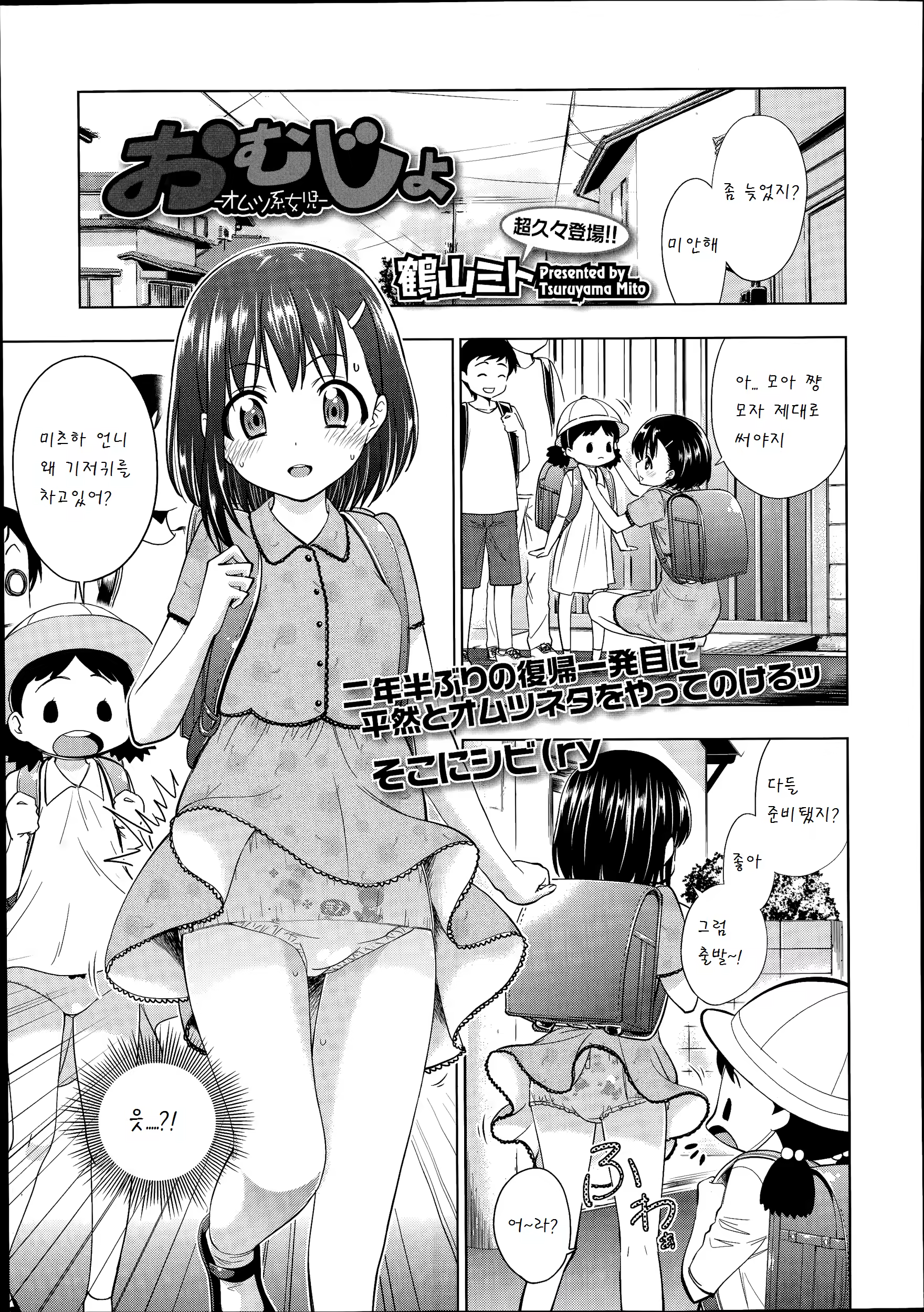 Content 906708 - 1 페이지