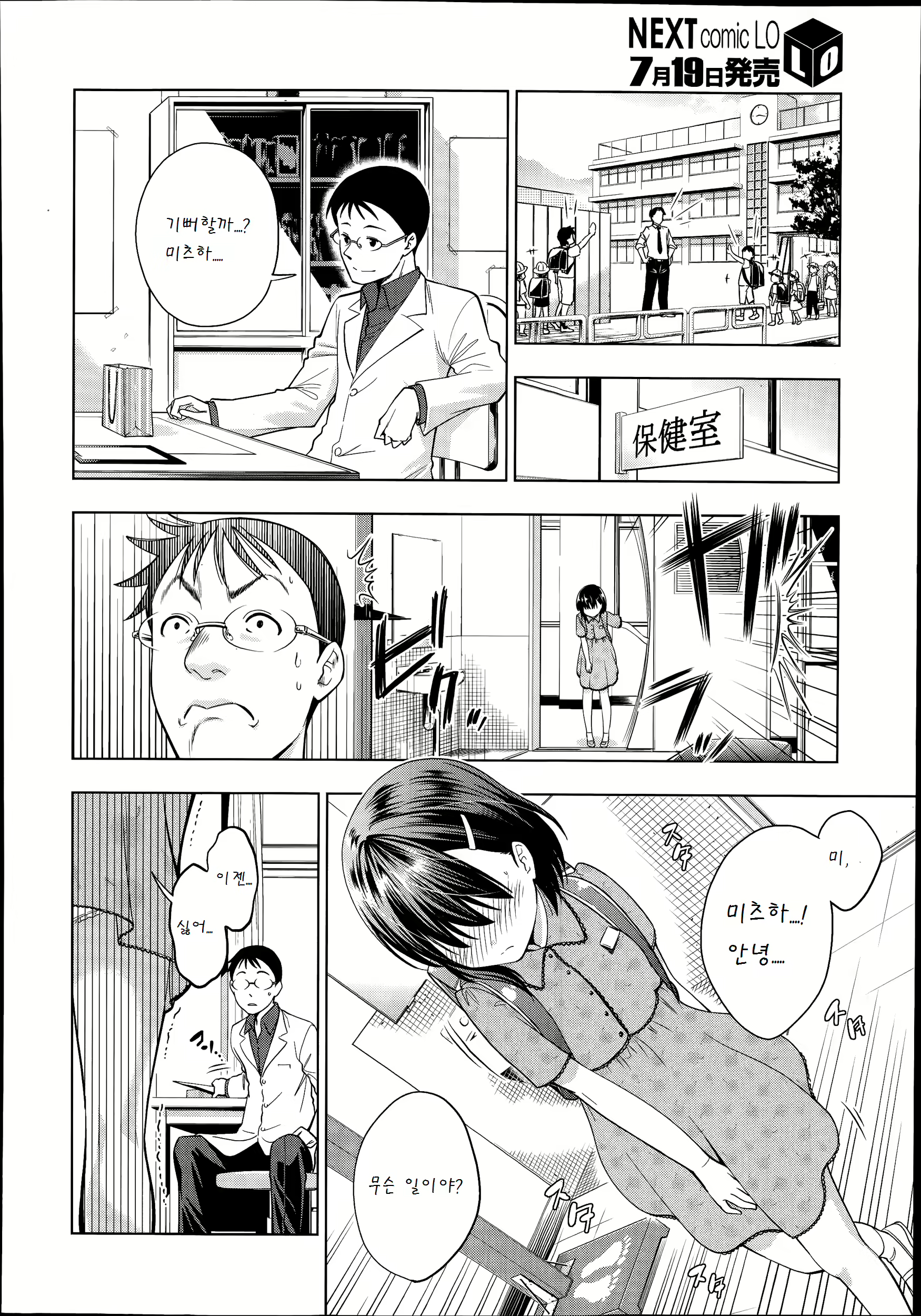 Content 906708 - 2 페이지