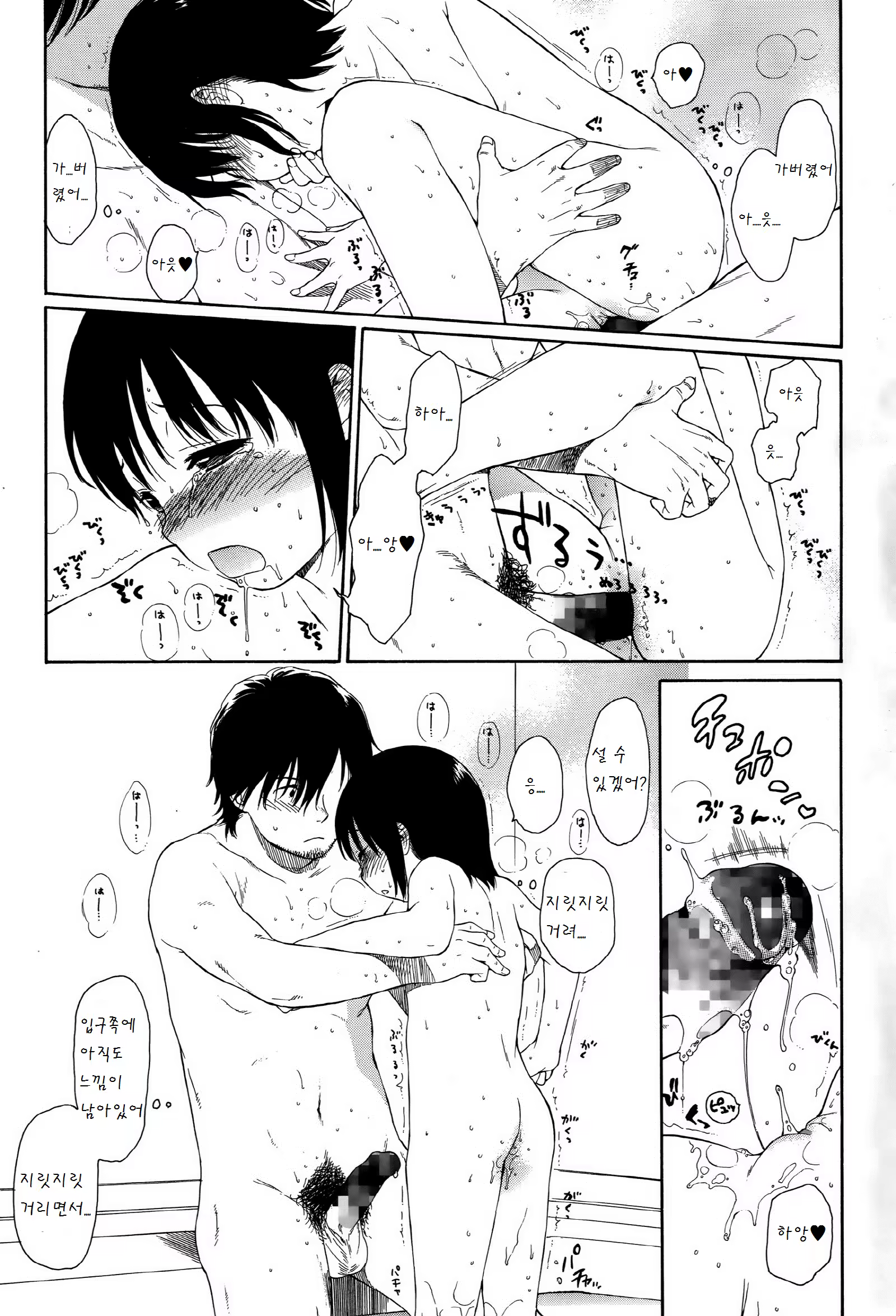 Content 906753 - 19 페이지