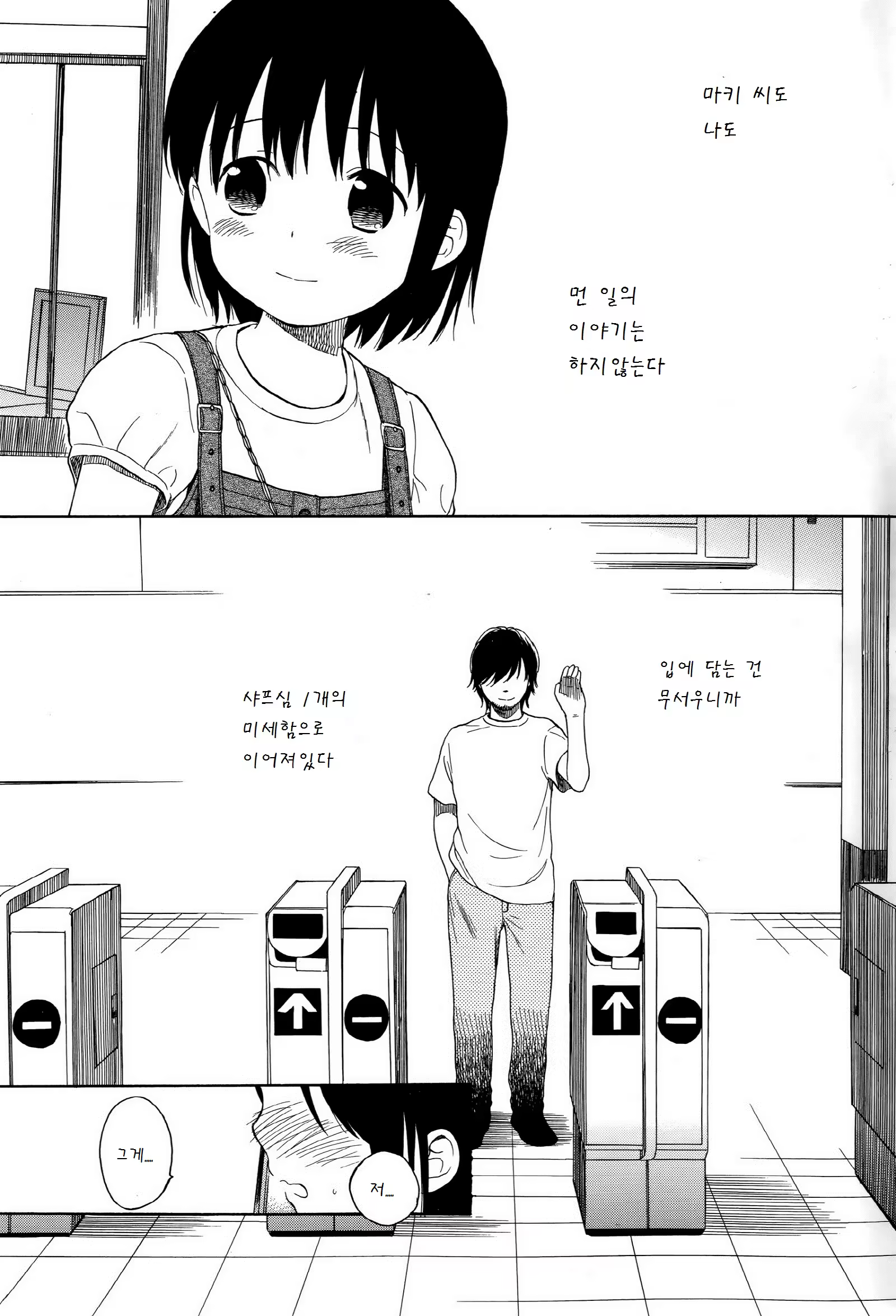 Content 906753 - 2 페이지